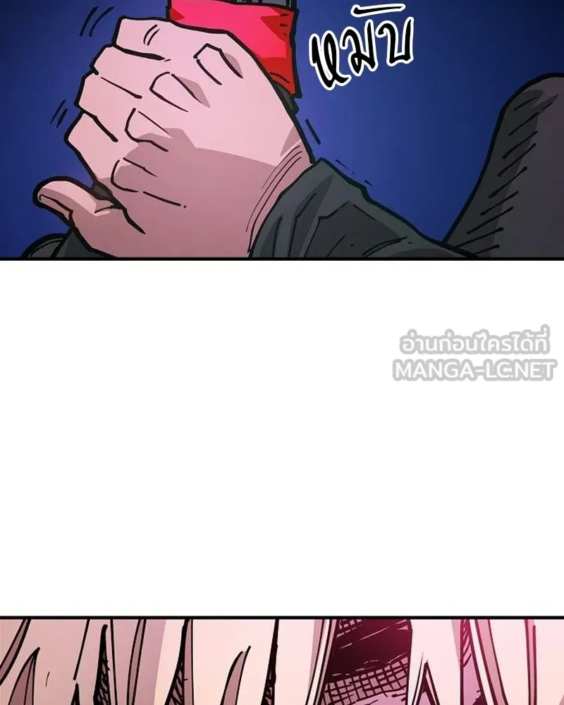 Player ตอนที่ 197 รูปที่ 69