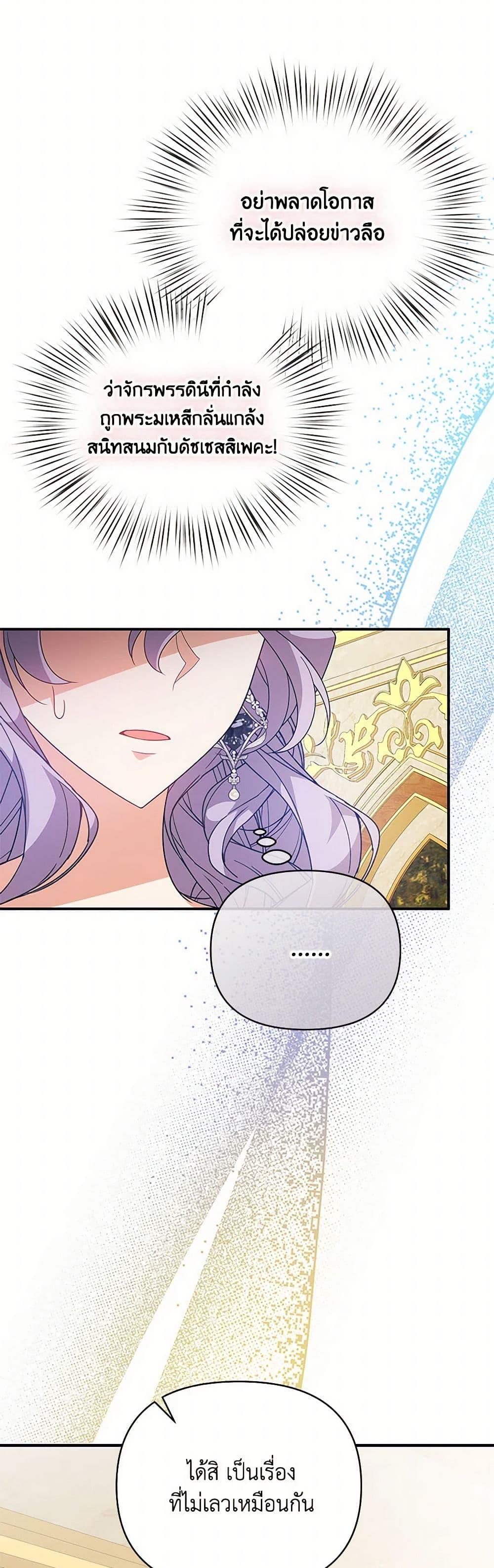 Manga-lc-com อ่านมังงะ อ่านการ์ตูน ออนไลน์ ฟรี I Will Seduce the Male Lead for My Older Brother ตอนที่ 1 2 3 4 5 6 7 8 9 10 11 12 13 14 ฟรี ไม่มีโฆษณา Manga-lc - อ่าน มังงะ อ่าน การ์ตูน ออนไลน์ อ่านมังงะ ฟรี