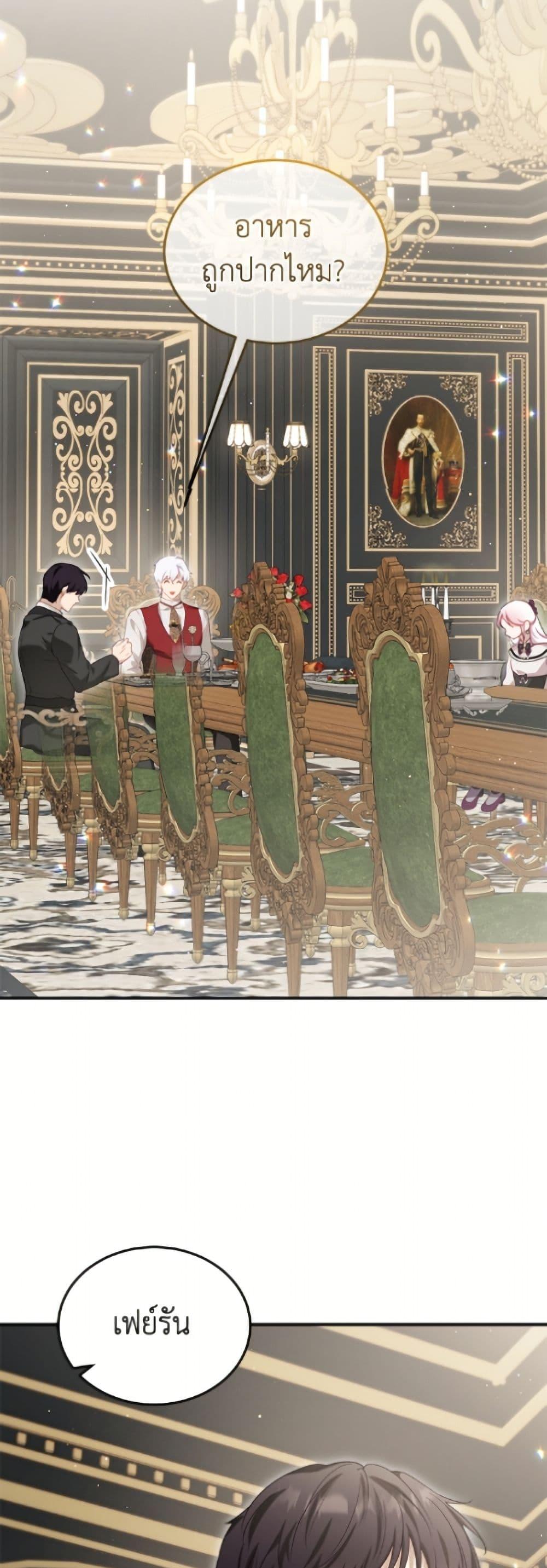 Manga-lc-com อ่านมังงะ อ่านการ์ตูน ออนไลน์ ฟรี I Was Reincarnated as a Baby Fox God ตอนที่ 1 2 3 4 5 6 7 8 9 10 11 12 13 14 ฟรี ไม่มีโฆษณา Manga-lc - อ่าน มังงะ อ่าน การ์ตูน ออนไลน์ อ่านมังงะ ฟรี