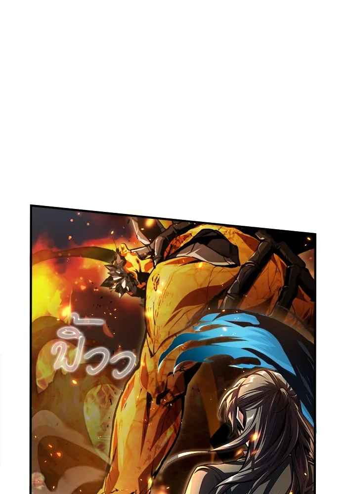 ศาสตราจารย์จำเป็นแห่งอะคาเดมี ตอนที่ 68 รูปที่ 148