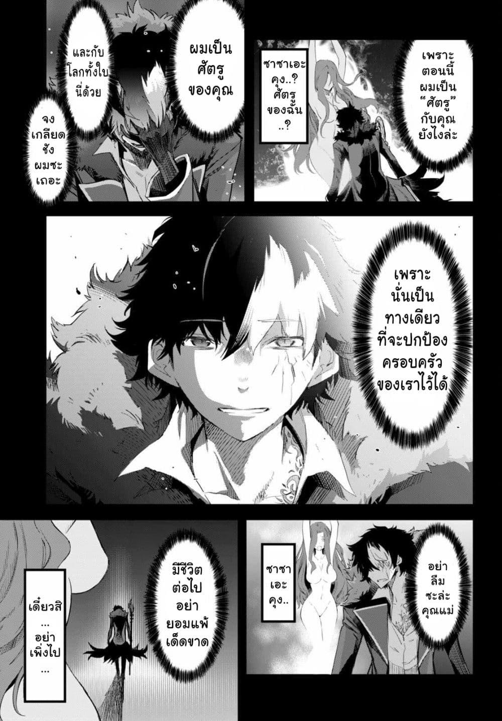 Manga-lc-com อ่านมังงะ อ่านการ์ตูน ออนไลน์ ฟรี Game of Familia Kazoku Senki ตอนที่ 1 2 3 4 5 6 7 8 9 10 11 12 13 14 ฟรี ไม่มีโฆษณา Manga-lc - อ่าน มังงะ อ่าน การ์ตูน ออนไลน์ อ่านมังงะ ฟรี