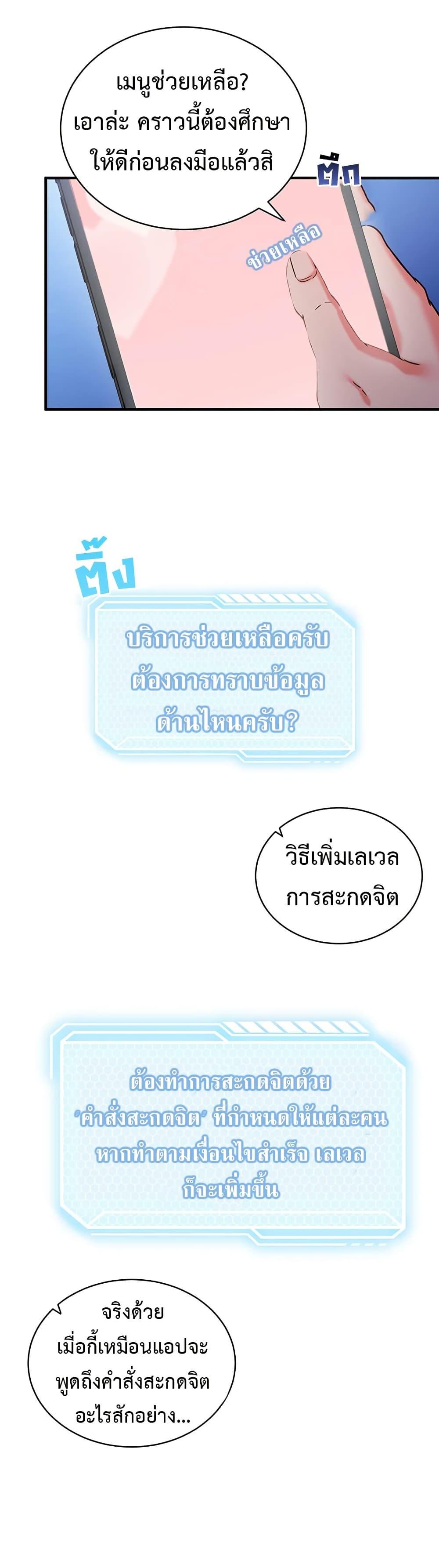 Doujin-Lc- อ่าน โดจิน มังฮวา เกาหลี ญี่ปุ่น จีน แปลไทย Mind Control ตอนที่ 1 2 3 4 5 6 7 8 9 10 11 12 13 14 ฟรี ไม่มีโฆษณา อ่าน โดจิน Manhwa เกาหลี ญี่ปุ่น จีน เรามีครบ คัดมาให้เน้นๆ โดจิน 18+ รับประกันความฟินโดย  Doujin Lc