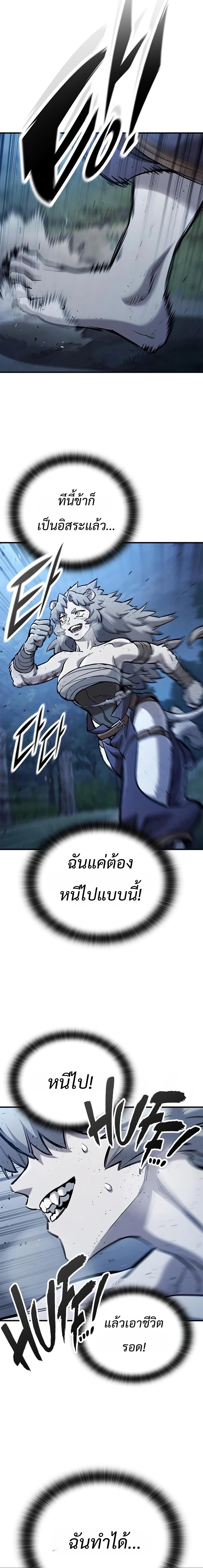 Manga-lc-com อ่านมังงะ อ่านการ์ตูน ออนไลน์ ฟรี Eternally Regressing Knight ตอนที่ 1 2 3 4 5 6 7 8 9 10 11 12 13 14 ฟรี ไม่มีโฆษณา Manga-lc - อ่าน มังงะ อ่าน การ์ตูน ออนไลน์ อ่านมังงะ ฟรี