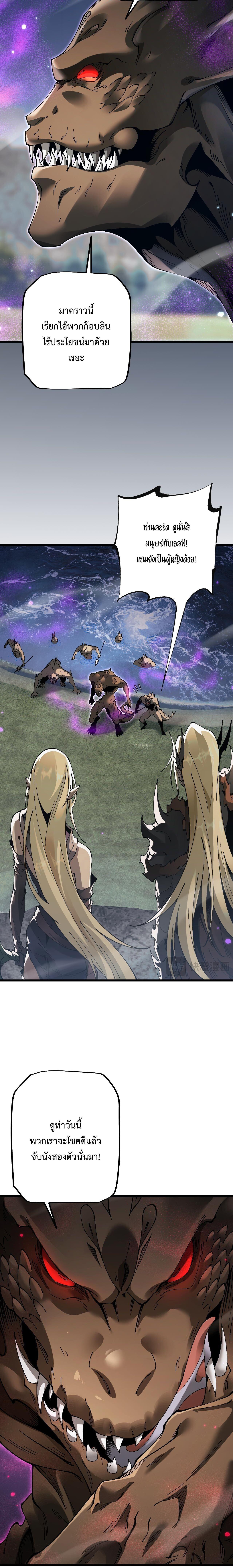 Manga-lc-com อ่านมังงะ อ่านการ์ตูน ออนไลน์ ฟรี From Goblin to Goblin God ตอนที่ 1 2 3 4 5 6 7 8 9 10 11 12 13 14 ฟรี ไม่มีโฆษณา Manga-lc - อ่าน มังงะ อ่าน การ์ตูน ออนไลน์ อ่านมังงะ ฟรี