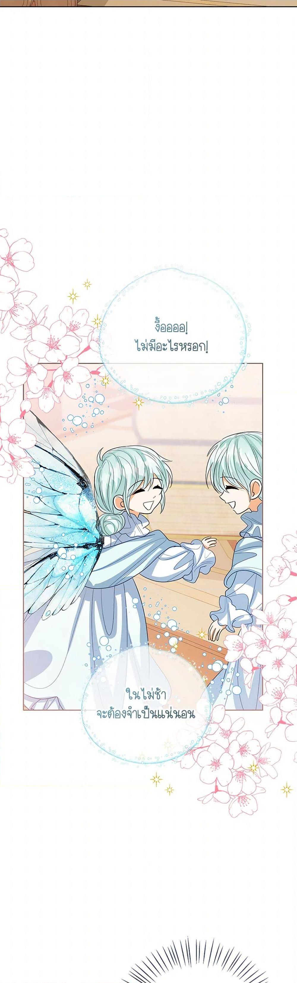 Manga-lc-com อ่านมังงะ อ่านการ์ตูน ออนไลน์ ฟรี Baby Princess Through the Status Window ตอนที่ 1 2 3 4 5 6 7 8 9 10 11 12 13 14 ฟรี ไม่มีโฆษณา Manga-lc - อ่าน มังงะ อ่าน การ์ตูน ออนไลน์ อ่านมังงะ ฟรี