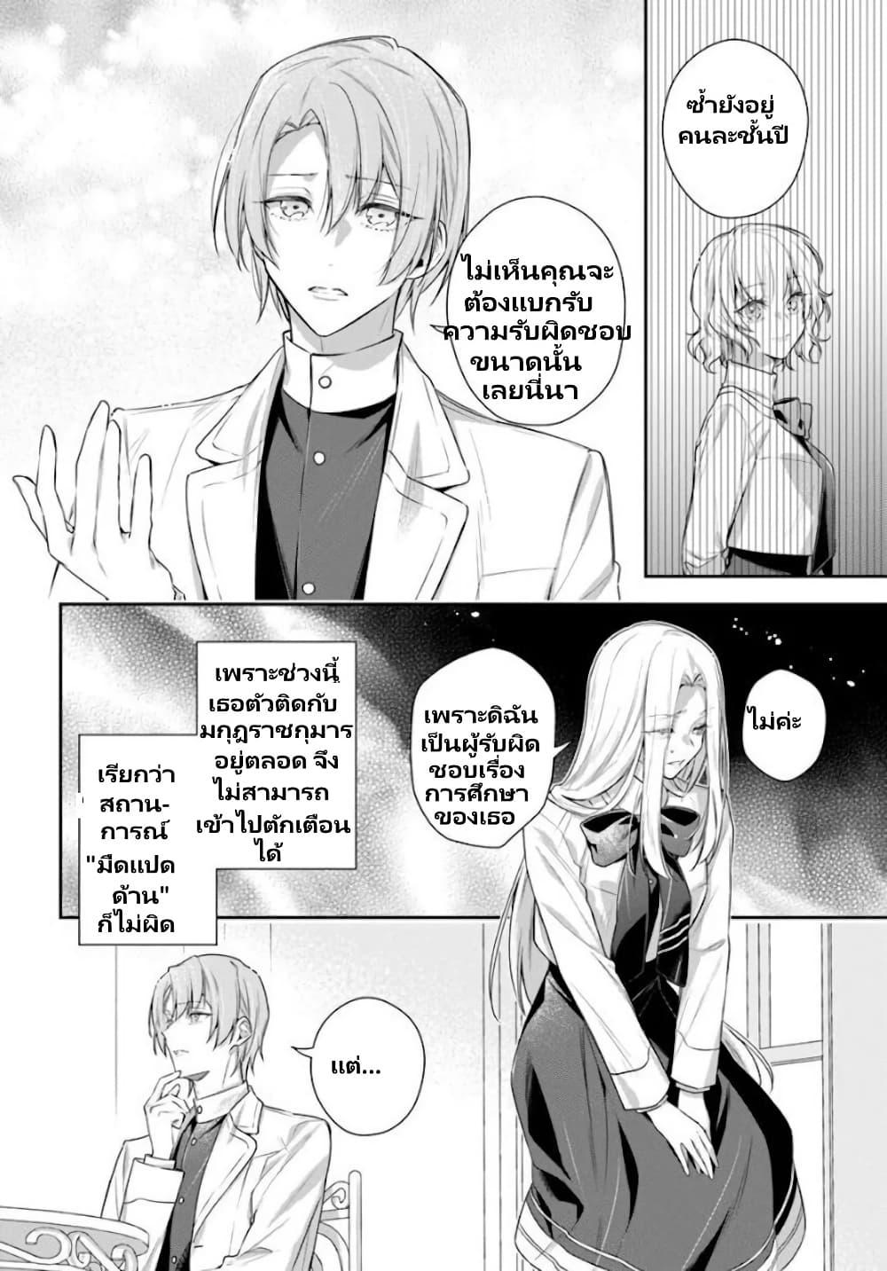 Manga-lc-com อ่านมังงะ อ่านการ์ตูน ออนไลน์ ฟรี Akuyaku Reijoutachi Wa Yuruganai ตอนที่ 1 2 3 4 5 6 7 8 9 10 11 12 13 14 ฟรี ไม่มีโฆษณา Manga-lc - อ่าน มังงะ อ่าน การ์ตูน ออนไลน์ อ่านมังงะ ฟรี