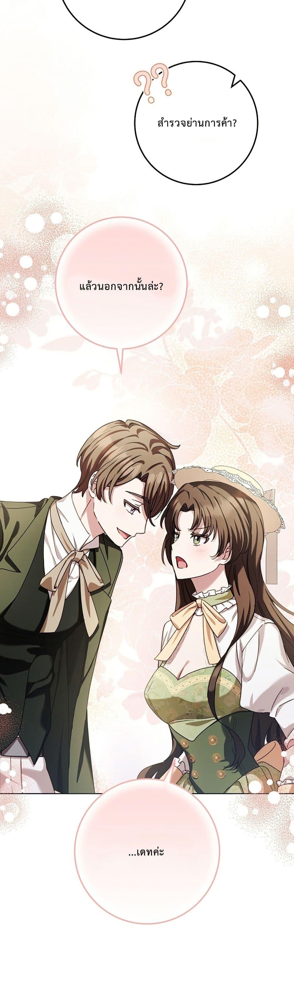 Manga-lc-com อ่านมังงะ อ่านการ์ตูน ออนไลน์ ฟรี The Male Lead Is Trying To Tame Me With Money ตอนที่ 1 2 3 4 5 6 7 8 9 10 11 12 13 14 ฟรี ไม่มีโฆษณา Manga-lc - อ่าน มังงะ อ่าน การ์ตูน ออนไลน์ อ่านมังงะ ฟรี