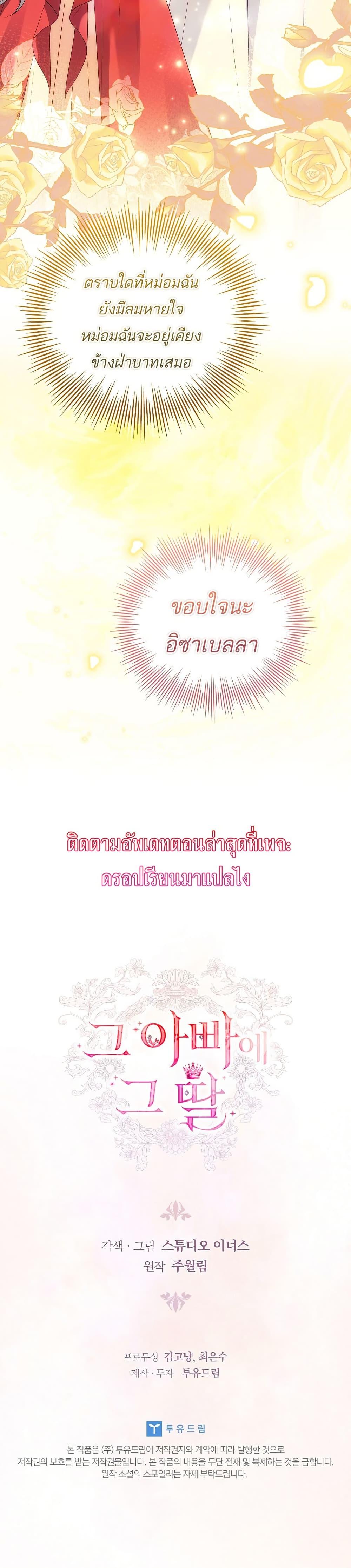 Manga-lc-com อ่านมังงะ อ่านการ์ตูน ออนไลน์ ฟรี The Father and the Daughter ตอนที่ 1 2 3 4 5 6 7 8 9 10 11 12 13 14 ฟรี ไม่มีโฆษณา Manga-lc - อ่าน มังงะ อ่าน การ์ตูน ออนไลน์ อ่านมังงะ ฟรี