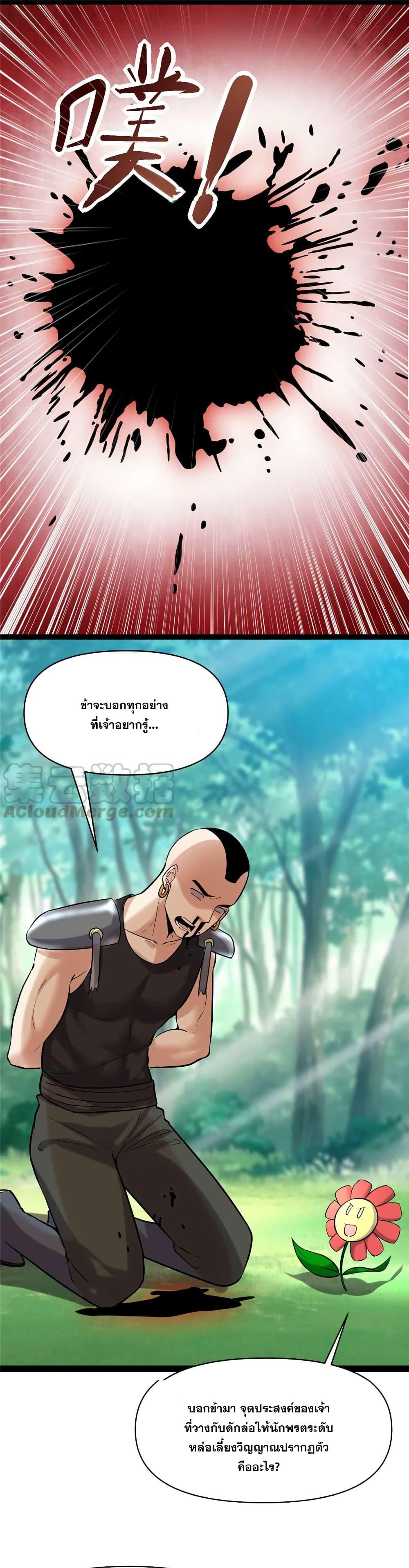 Manga-lc-com อ่านมังงะ อ่านการ์ตูน ออนไลน์ ฟรี God of War System ตอนที่ 1 2 3 4 5 6 7 8 9 10 11 12 13 14 ฟรี ไม่มีโฆษณา Manga-lc - อ่าน มังงะ อ่าน การ์ตูน ออนไลน์ อ่านมังงะ ฟรี