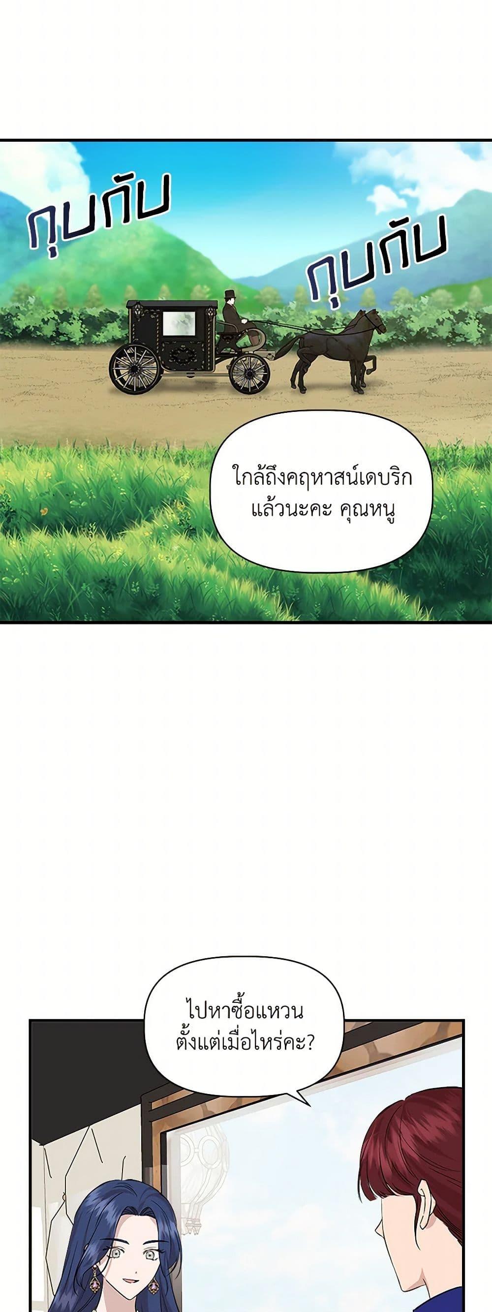 Manga-lc-com อ่านมังงะ อ่านการ์ตูน ออนไลน์ ฟรี I Wasn’t the Cinderella ตอนที่ 1 2 3 4 5 6 7 8 9 10 11 12 13 14 ฟรี ไม่มีโฆษณา Manga-lc - อ่าน มังงะ อ่าน การ์ตูน ออนไลน์ อ่านมังงะ ฟรี