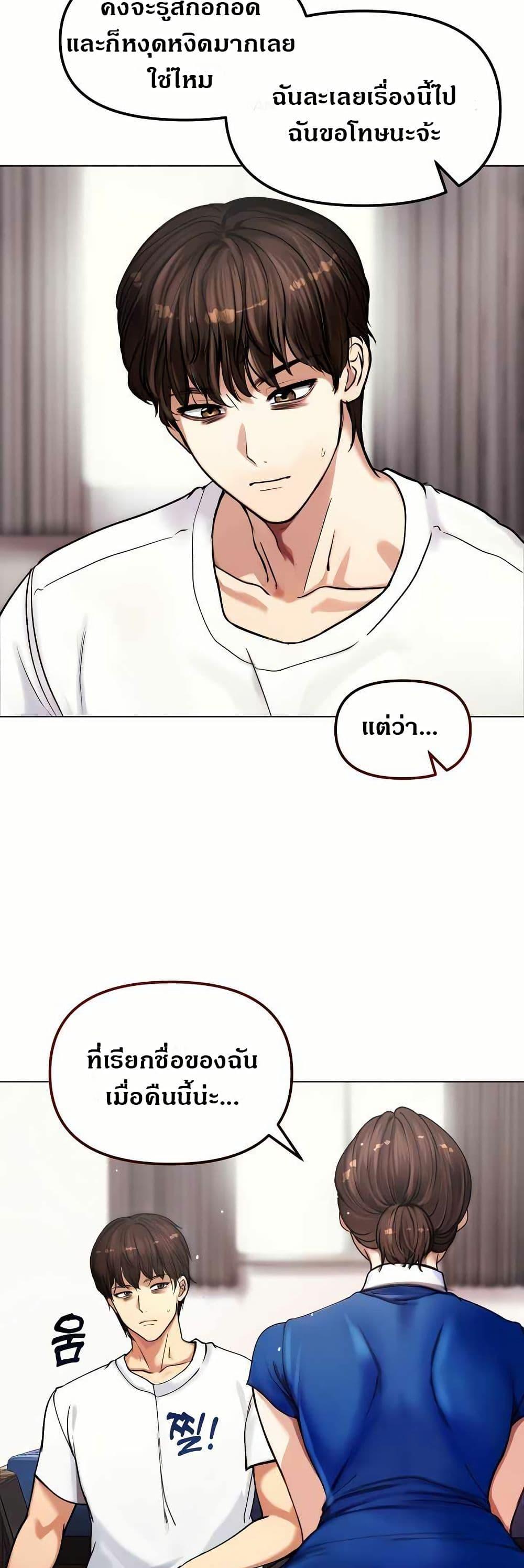 Doujin-Lc- อ่าน โดจิน มังฮวา เกาหลี ญี่ปุ่น จีน แปลไทย Runaway Wife ตอนที่ 1 2 3 4 5 6 7 8 9 10 11 12 13 14 ฟรี ไม่มีโฆษณา อ่าน โดจิน Manhwa เกาหลี ญี่ปุ่น จีน เรามีครบ คัดมาให้เน้นๆ โดจิน 18+ รับประกันความฟินโดย  Doujin Lc