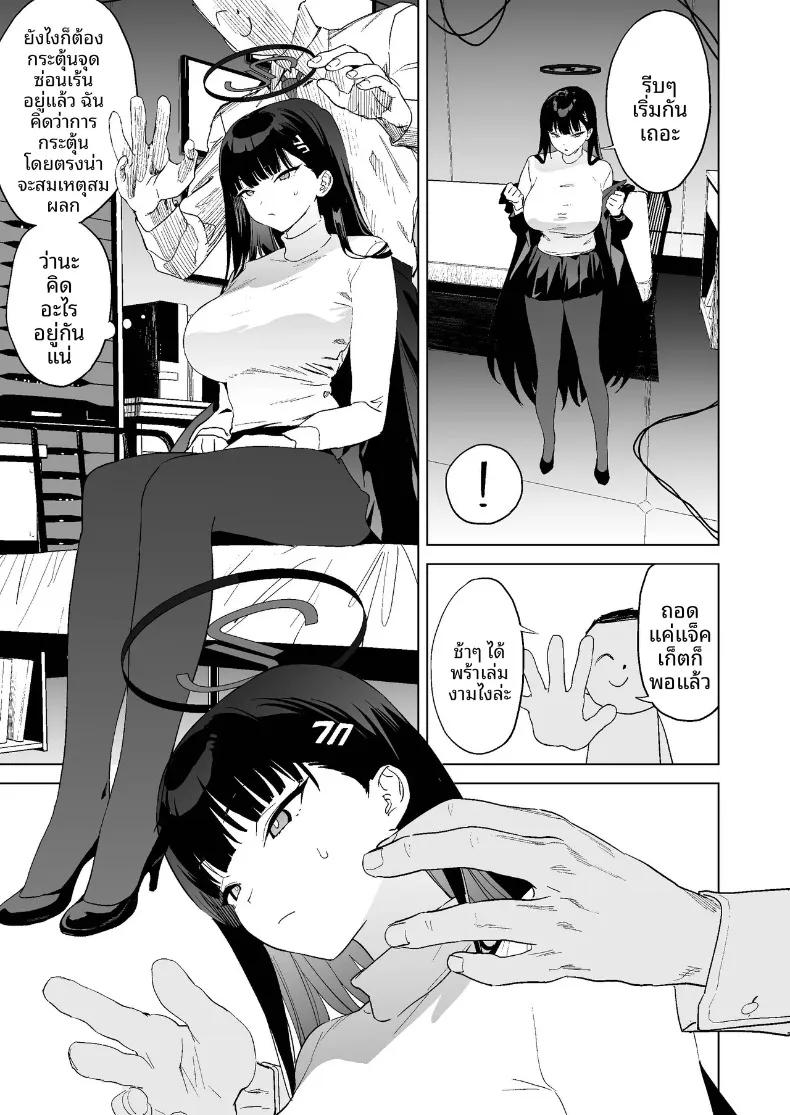 Doujin-Lc- อ่าน โดจิน มังฮวา เกาหลี ญี่ปุ่น จีน แปลไทย วิธีการปลดปล่อยอารมมณ์ (Kito Sakeru) ตอนที่ 1 2 3 4 5 6 7 8 9 10 11 12 13 14 ฟรี ไม่มีโฆษณา อ่าน โดจิน Manhwa เกาหลี ญี่ปุ่น จีน เรามีครบ คัดมาให้เน้นๆ โดจิน 18+ รับประกันความฟินโดย  Doujin Lc