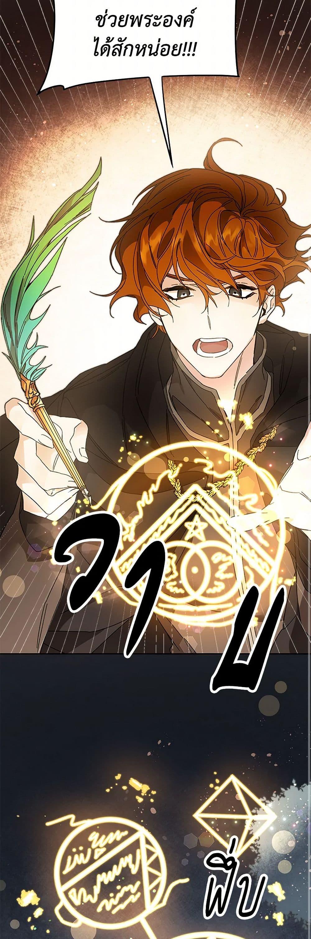 Manga-lc-com อ่านมังงะ อ่านการ์ตูน ออนไลน์ ฟรี I’ve Become the Villainous Empress of a Novel ตอนที่ 1 2 3 4 5 6 7 8 9 10 11 12 13 14 ฟรี ไม่มีโฆษณา Manga-lc - อ่าน มังงะ อ่าน การ์ตูน ออนไลน์ อ่านมังงะ ฟรี