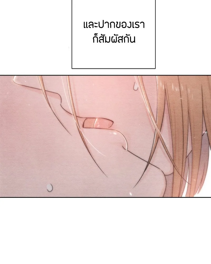 เป็นวัยรุ่นมันเหนื่อย ตอนที่ 36 รูปที่ 5