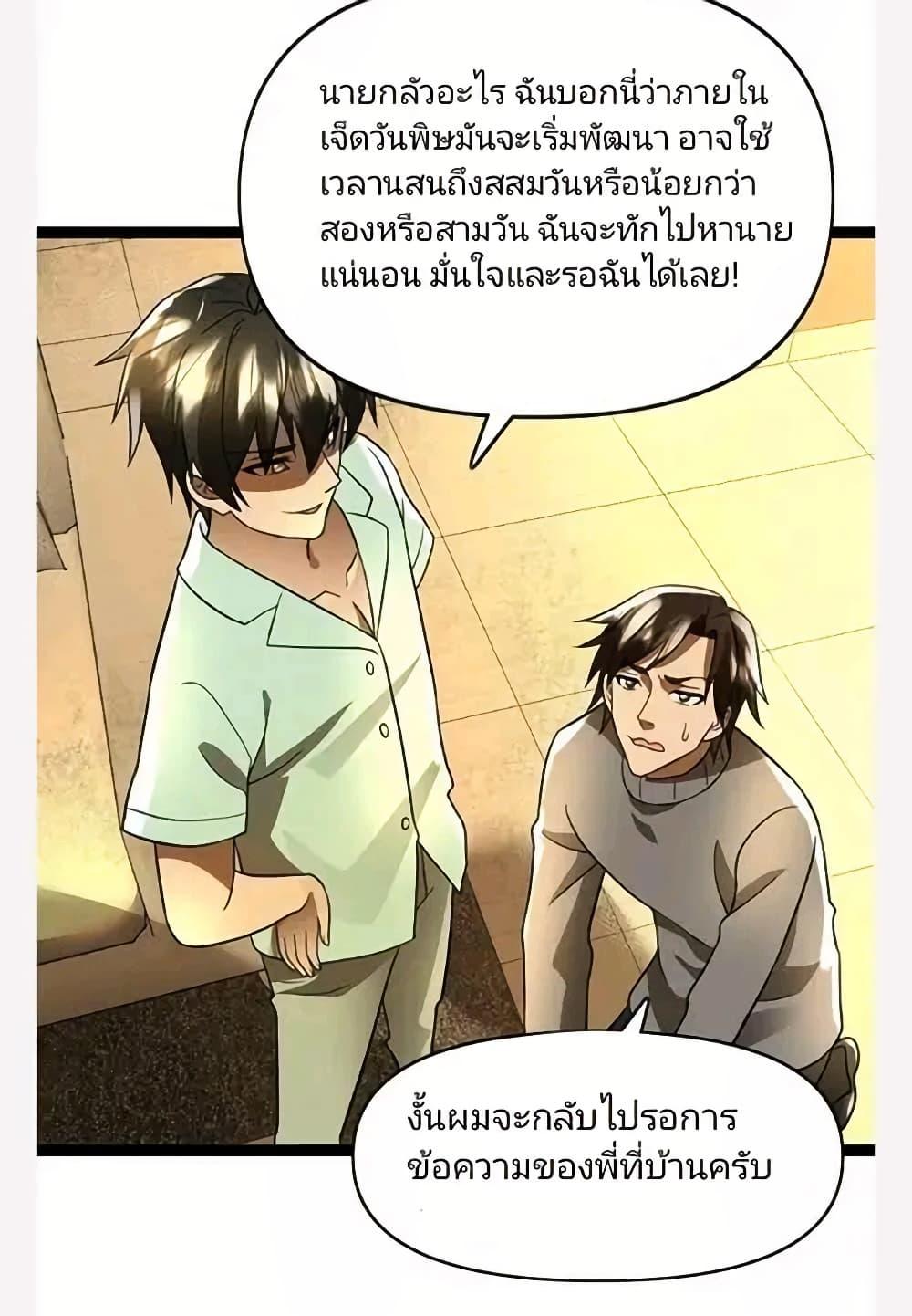 Manga-lc-com อ่านมังงะ อ่านการ์ตูน ออนไลน์ ฟรี Freezing the World I Built a Doomsday Safehouse ตอนที่ 1 2 3 4 5 6 7 8 9 10 11 12 13 14 ฟรี ไม่มีโฆษณา Manga-lc - อ่าน มังงะ อ่าน การ์ตูน ออนไลน์ อ่านมังงะ ฟรี