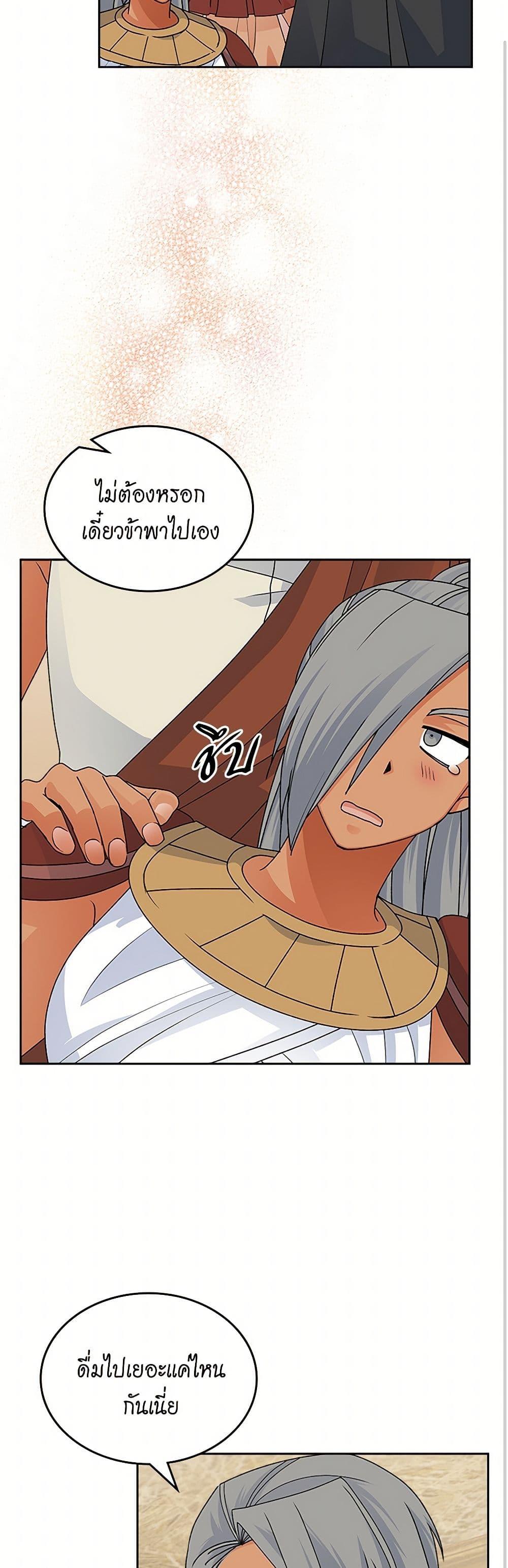 Manga-lc-com อ่านมังงะ อ่านการ์ตูน ออนไลน์ ฟรี The Antagonist’s Pet ตอนที่ 1 2 3 4 5 6 7 8 9 10 11 12 13 14 ฟรี ไม่มีโฆษณา Manga-lc - อ่าน มังงะ อ่าน การ์ตูน ออนไลน์ อ่านมังงะ ฟรี