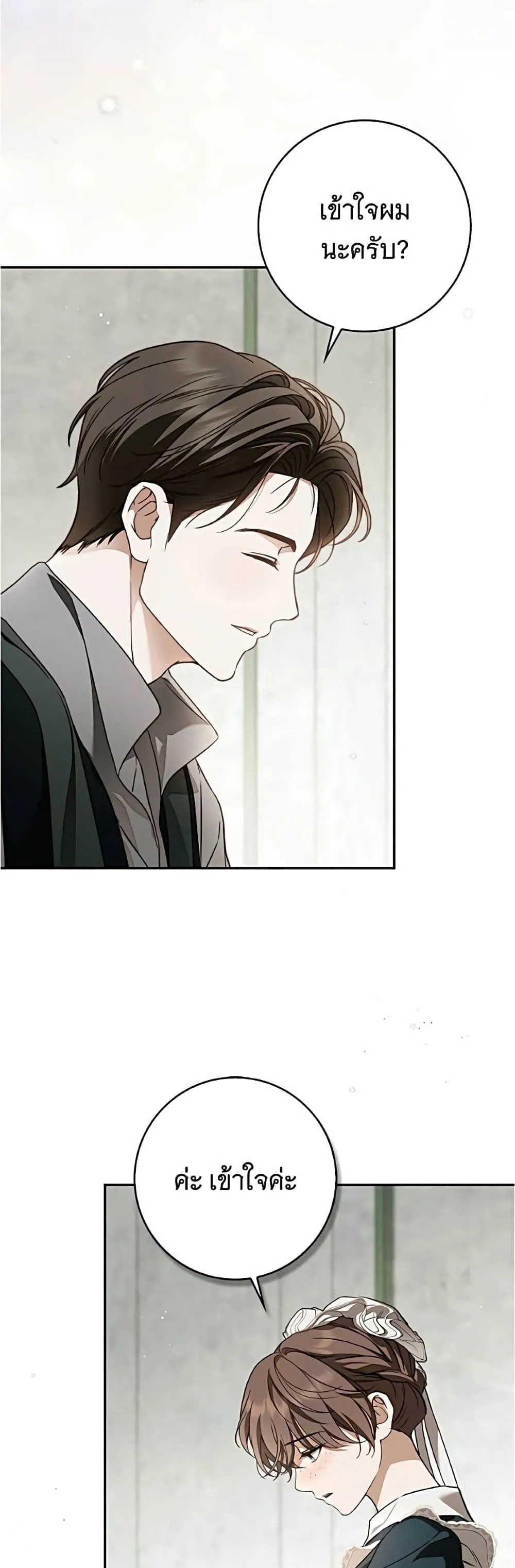 Manga-lc-com อ่านมังงะ อ่านการ์ตูน ออนไลน์ ฟรี The Count’s Secret Maid ตอนที่ 1 2 3 4 5 6 7 8 9 10 11 12 13 14 ฟรี ไม่มีโฆษณา Manga-lc - อ่าน มังงะ อ่าน การ์ตูน ออนไลน์ อ่านมังงะ ฟรี