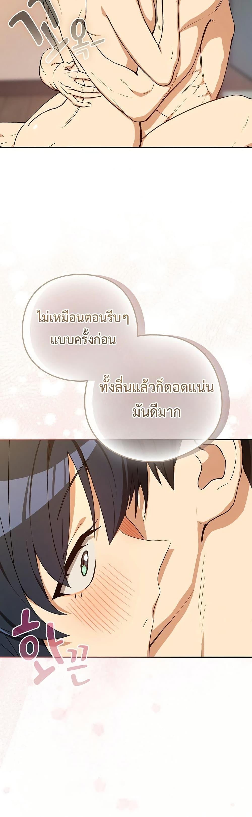 Doujin-Lc- อ่าน โดจิน มังฮวา เกาหลี ญี่ปุ่น จีน แปลไทย After Work Love ตอนที่ 1 2 3 4 5 6 7 8 9 10 11 12 13 14 ฟรี ไม่มีโฆษณา อ่าน โดจิน Manhwa เกาหลี ญี่ปุ่น จีน เรามีครบ คัดมาให้เน้นๆ โดจิน 18+ รับประกันความฟินโดย  Doujin Lc
