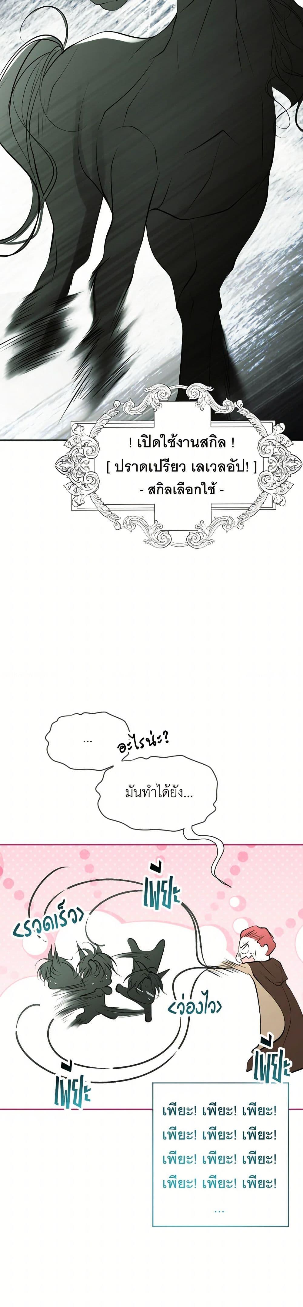 Manga-lc-com อ่านมังงะ อ่านการ์ตูน ออนไลน์ ฟรี The Tyrant’s Horse ตอนที่ 1 2 3 4 5 6 7 8 9 10 11 12 13 14 ฟรี ไม่มีโฆษณา Manga-lc - อ่าน มังงะ อ่าน การ์ตูน ออนไลน์ อ่านมังงะ ฟรี