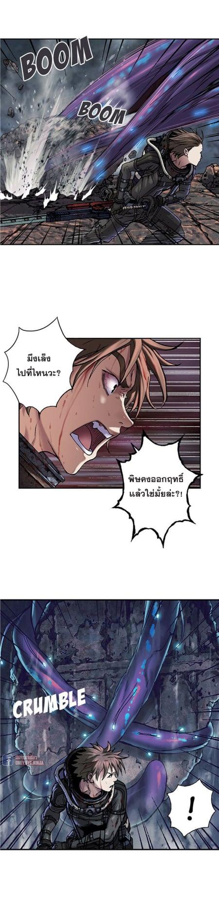 Manga-lc-com อ่านมังงะ อ่านการ์ตูน ออนไลน์ ฟรี Leviathan เลวีอาธาน อสูรกายใต้สมุทร ตอนที่ 1 2 3 4 5 6 7 8 9 10 11 12 13 14 ฟรี ไม่มีโฆษณา Manga-lc - อ่าน มังงะ อ่าน การ์ตูน ออนไลน์ อ่านมังงะ ฟรี
