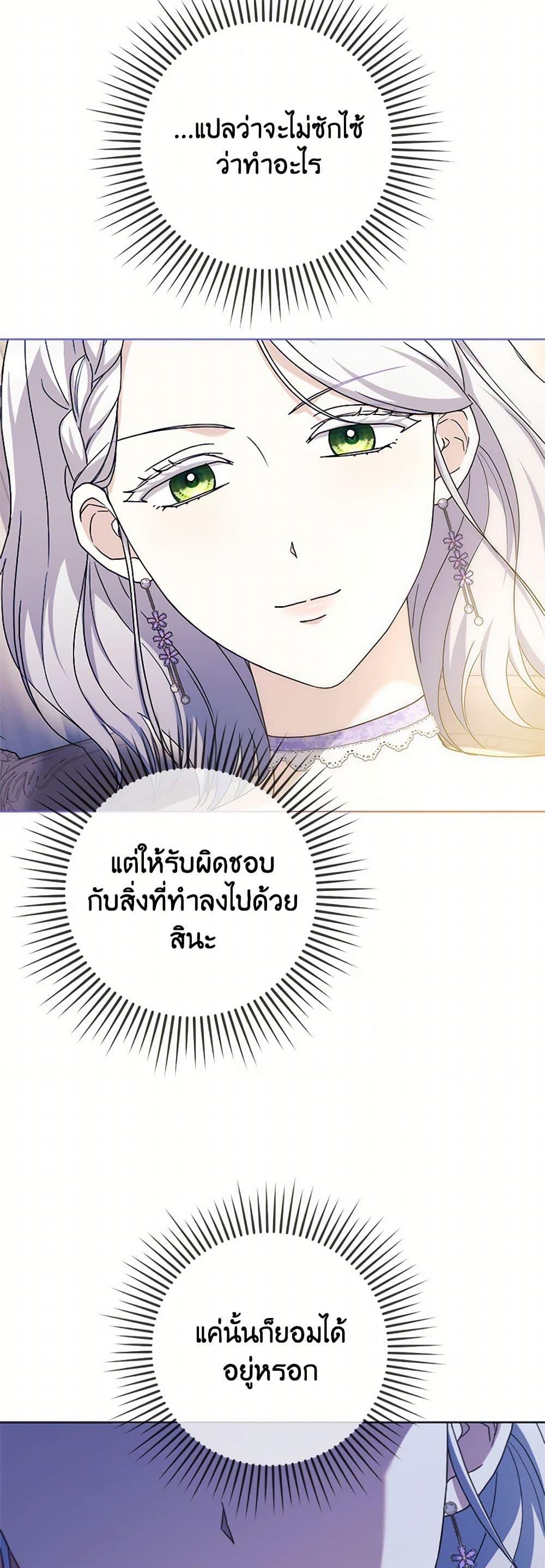 Manga-lc-com อ่านมังงะ อ่านการ์ตูน ออนไลน์ ฟรี I Went On Strike Because It Was A Time Limit ตอนที่ 1 2 3 4 5 6 7 8 9 10 11 12 13 14 ฟรี ไม่มีโฆษณา Manga-lc - อ่าน มังงะ อ่าน การ์ตูน ออนไลน์ อ่านมังงะ ฟรี