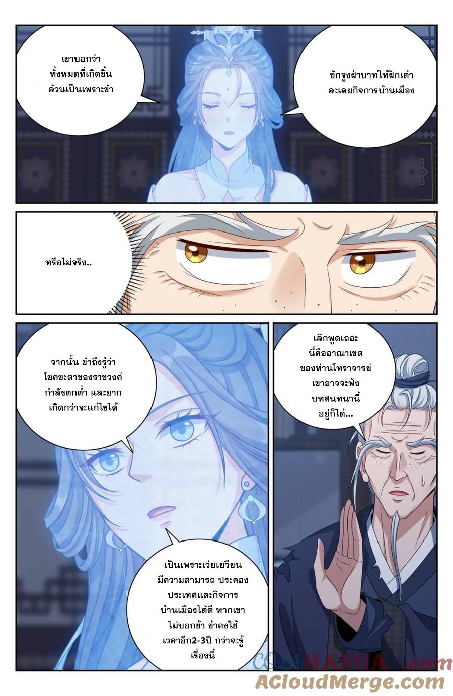 Manga-lc-com อ่านมังงะ อ่านการ์ตูน ออนไลน์ ฟรี Nightwatcher ตอนที่ 1 2 3 4 5 6 7 8 9 10 11 12 13 14 ฟรี ไม่มีโฆษณา Manga-lc - อ่าน มังงะ อ่าน การ์ตูน ออนไลน์ อ่านมังงะ ฟรี