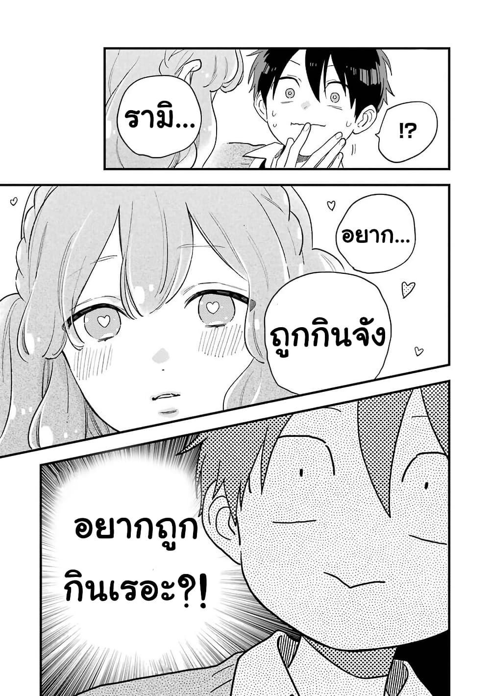 Manga-lc-com อ่านมังงะ อ่านการ์ตูน ออนไลน์ ฟรี Hoshoku-kei heroine ni ato ichi-nen inai ni taberaremasu ตอนที่ 1 2 3 4 5 6 7 8 9 10 11 12 13 14 ฟรี ไม่มีโฆษณา Manga-lc - อ่าน มังงะ อ่าน การ์ตูน ออนไลน์ อ่านมังงะ ฟรี