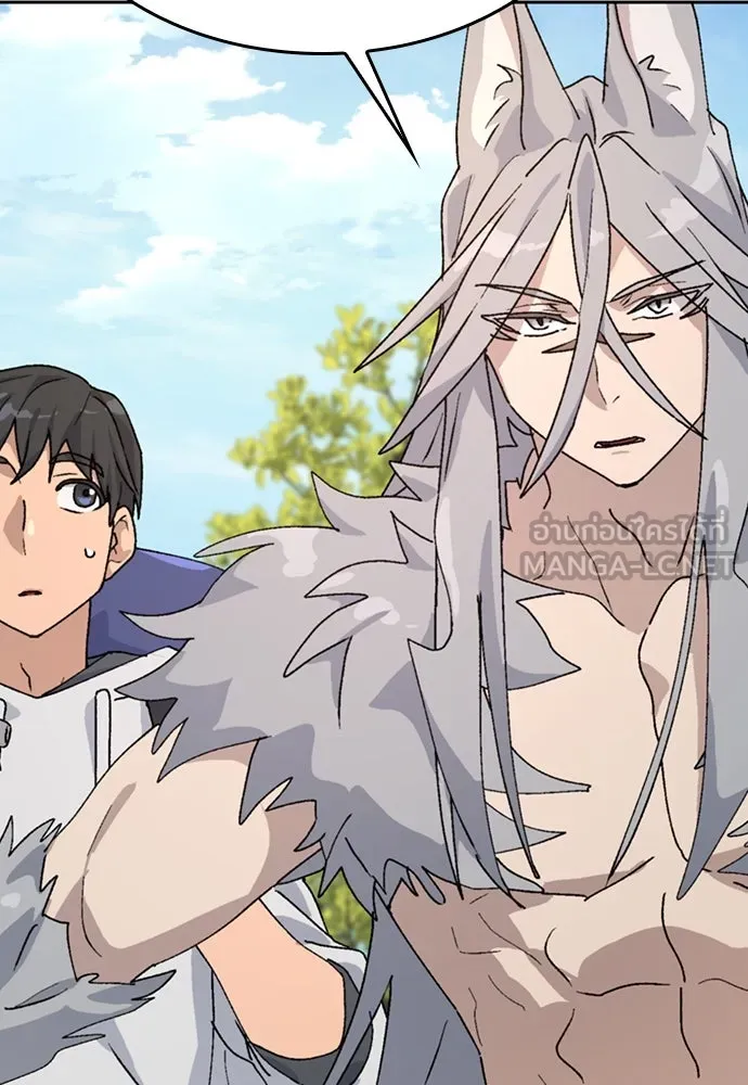 ตั้งแคมป์ฮีลใจในต่างโลก ตอนที่ 16 รูปที่ 51