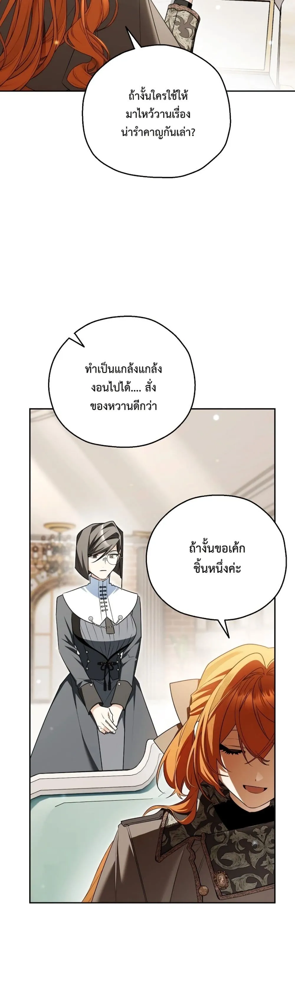 Manga-lc-com อ่านมังงะ อ่านการ์ตูน ออนไลน์ ฟรี Marriage With A Suspiciously Demure Husband ตอนที่ 1 2 3 4 5 6 7 8 9 10 11 12 13 14 ฟรี ไม่มีโฆษณา Manga-lc - อ่าน มังงะ อ่าน การ์ตูน ออนไลน์ อ่านมังงะ ฟรี