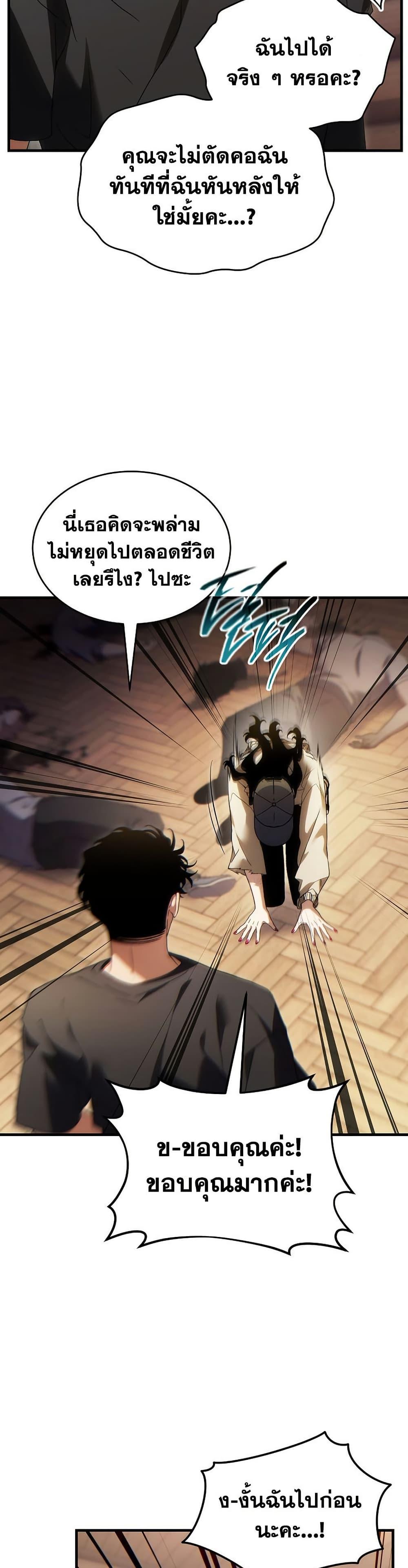Manga-lc-com อ่านมังงะ อ่านการ์ตูน ออนไลน์ ฟรี The 100th Regression of the Max-Level Player ตอนที่ 1 2 3 4 5 6 7 8 9 10 11 12 13 14 ฟรี ไม่มีโฆษณา Manga-lc - อ่าน มังงะ อ่าน การ์ตูน ออนไลน์ อ่านมังงะ ฟรี