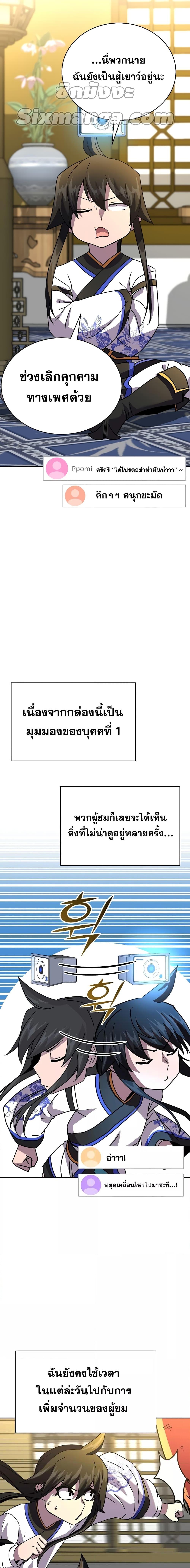 Manga-lc-com อ่านมังงะ อ่านการ์ตูน ออนไลน์ ฟรี MartialStreame ตอนที่ 1 2 3 4 5 6 7 8 9 10 11 12 13 14 ฟรี ไม่มีโฆษณา Manga-lc - อ่าน มังงะ อ่าน การ์ตูน ออนไลน์ อ่านมังงะ ฟรี