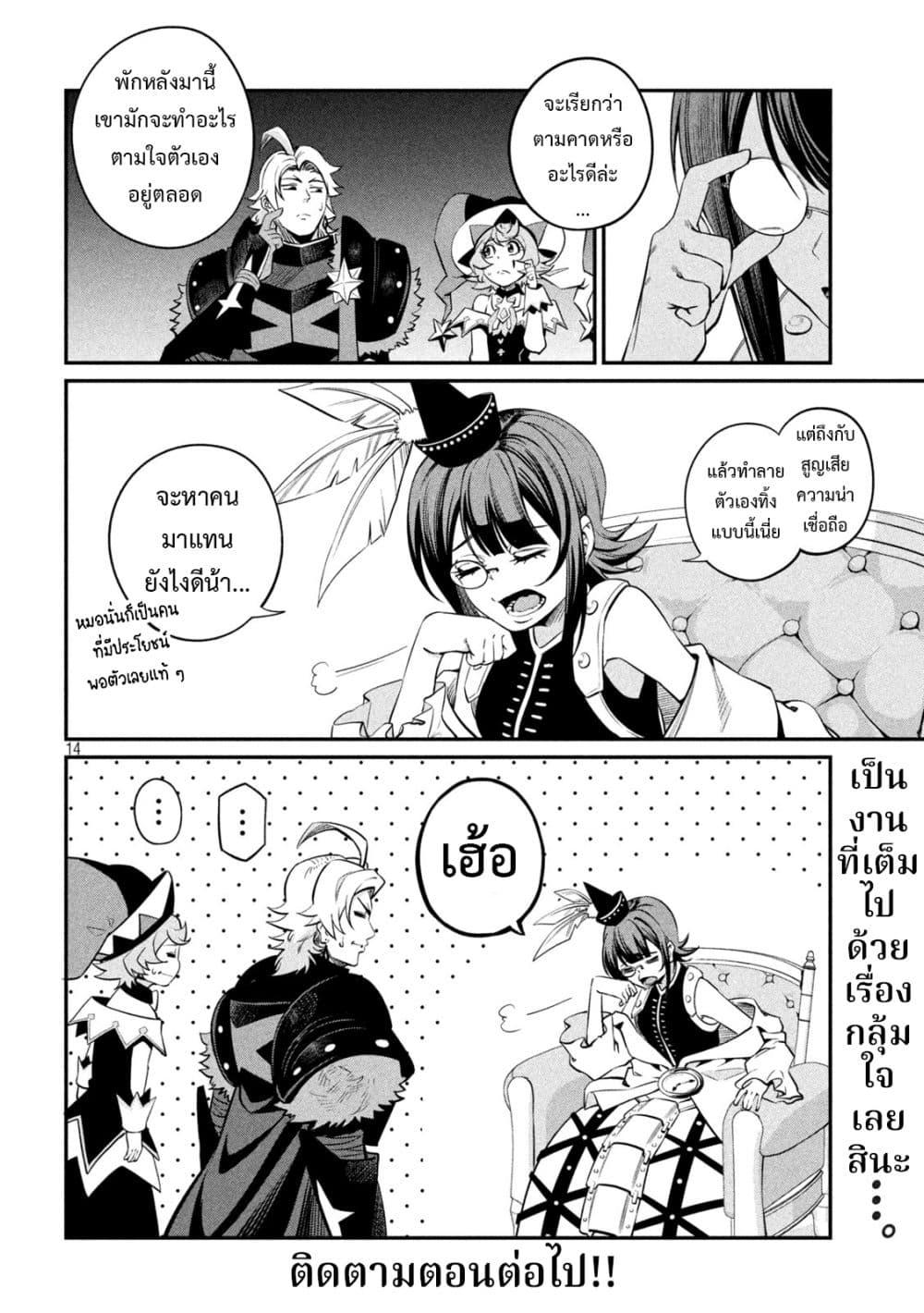 Manga-lc-com อ่านมังงะ อ่านการ์ตูน ออนไลน์ ฟรี Tsuihou Sareta Tenshou Juu Kishi wa game Chishiki de Musou Suru ตอนที่ 1 2 3 4 5 6 7 8 9 10 11 12 13 14 ฟรี ไม่มีโฆษณา Manga-lc - อ่าน มังงะ อ่าน การ์ตูน ออนไลน์ อ่านมังงะ ฟรี