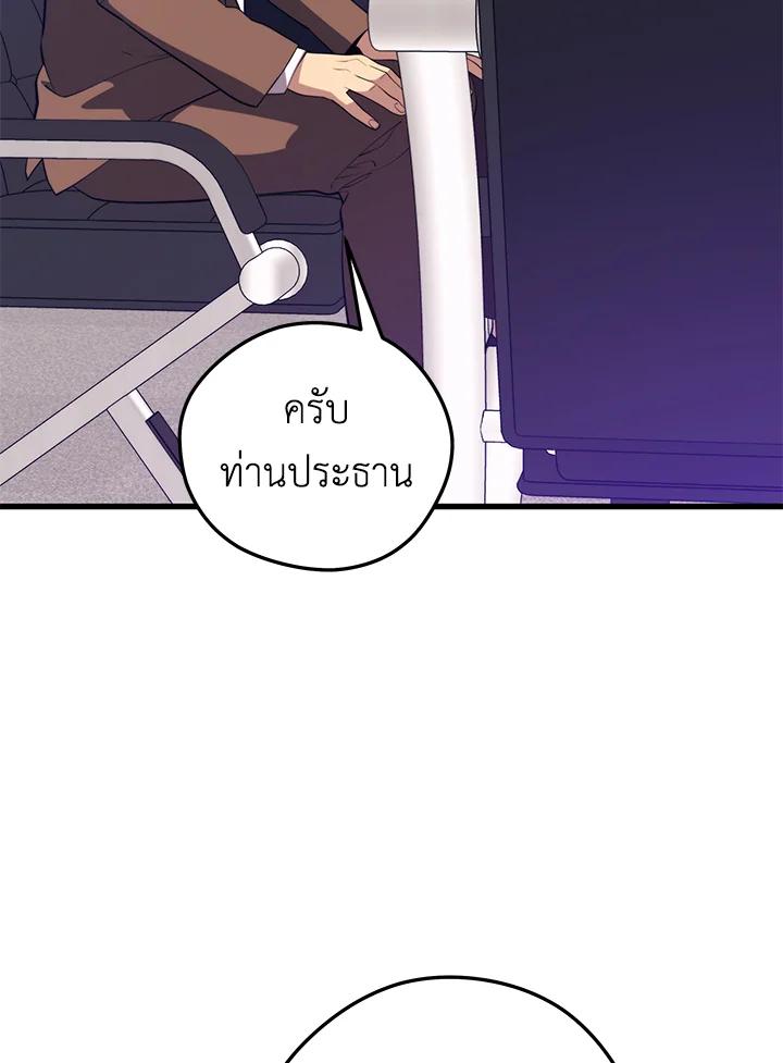 Doujin-Lc- อ่าน โดจิน มังฮวา เกาหลี ญี่ปุ่น จีน แปลไทย เนโครแมนเซอร์แห่งสถานีโซล ตอนที่ 1 2 3 4 5 6 7 8 9 10 11 12 13 14 ฟรี ไม่มีโฆษณา อ่าน โดจิน Manhwa เกาหลี ญี่ปุ่น จีน เรามีครบ คัดมาให้เน้นๆ โดจิน 18+ รับประกันความฟินโดย  Doujin Lc