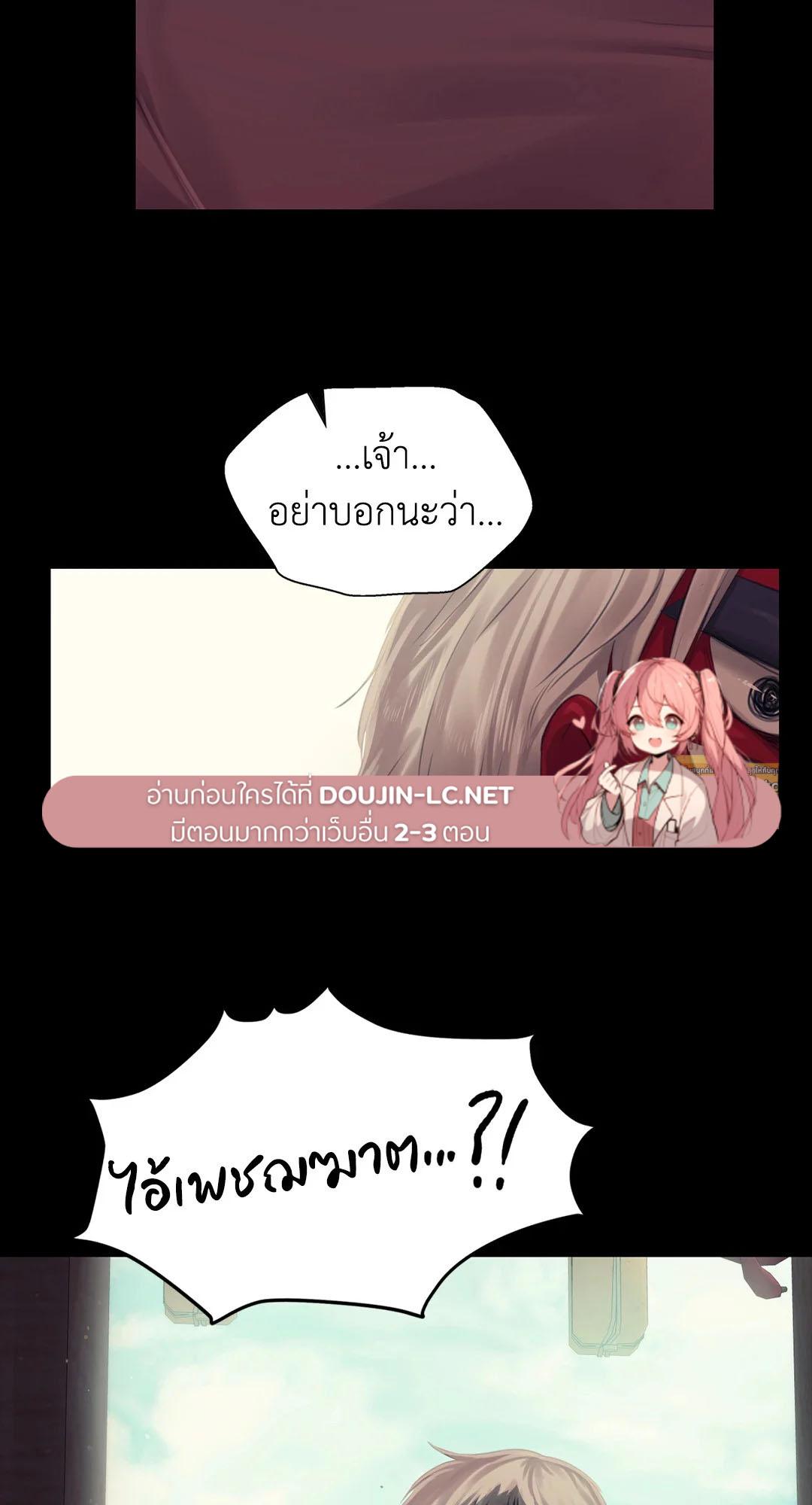 Doujin-Lc- อ่าน โดจิน มังฮวา เกาหลี ญี่ปุ่น จีน แปลไทย madam ตอนที่ 1 2 3 4 5 6 7 8 9 10 11 12 13 14 ฟรี ไม่มีโฆษณา อ่าน โดจิน Manhwa เกาหลี ญี่ปุ่น จีน เรามีครบ คัดมาให้เน้นๆ โดจิน 18+ รับประกันความฟินโดย  Doujin Lc