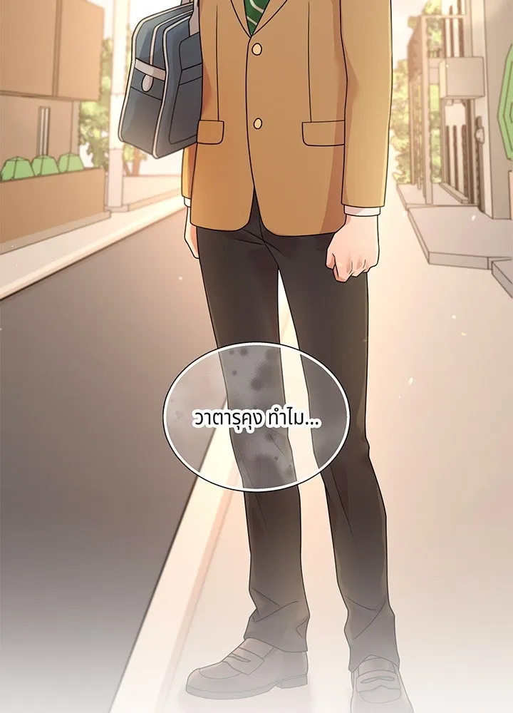 เพลิงแค้นผลาญใจ ตอนที่ 14 รูปที่ 107