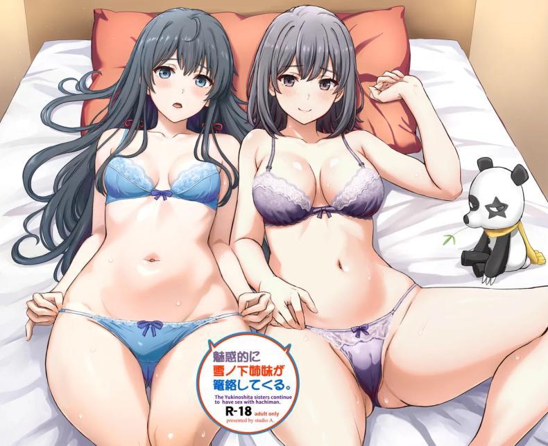 Doujin-Lc- อ่าน โดจิน มังฮวา เกาหลี ญี่ปุ่น จีน แปลไทย ว่าแล้วพี่น้องยูกิโนะชิตะน่ะไม่ธรรมดาเลยสักนิด (C101) [studio A (Inanaki Shiki)] Yukinoshita Shimai to Iyarashii Futari no Himegoto. (Yahari Ore no Seishun Love Come wa Machigatteiru.) ตอนที่ 1 2 3 4 5 6 7 8 9 10 11 12 13 14 ฟรี ไม่มีโฆษณา อ่าน โดจิน Manhwa เกาหลี ญี่ปุ่น จีน เรามีครบ คัดมาให้เน้นๆ โดจิน 18+ รับประกันความฟินโดย  Doujin Lc