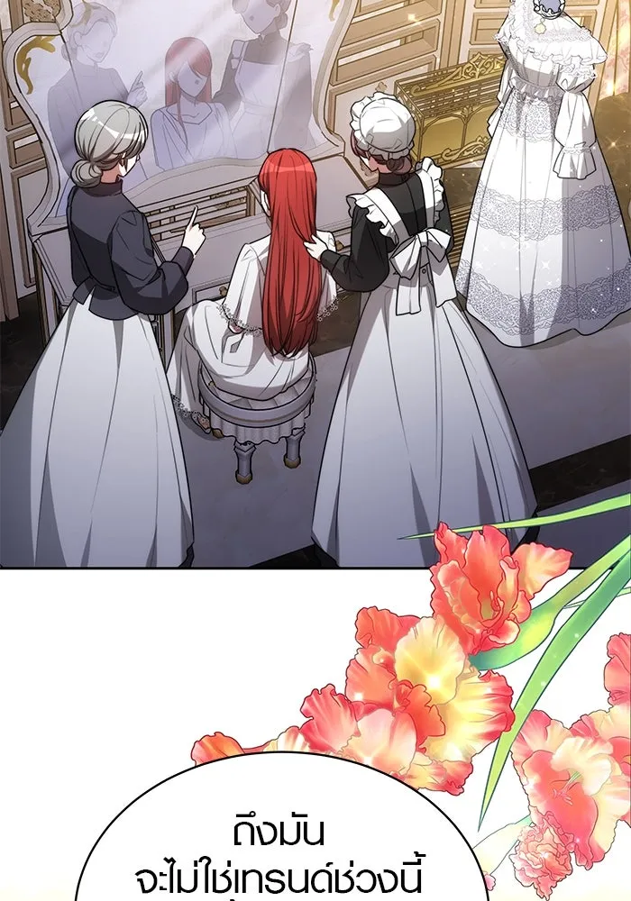 เหตุผลที่ฉันนอกใจ ตอนที่ 1 รูปที่ 82