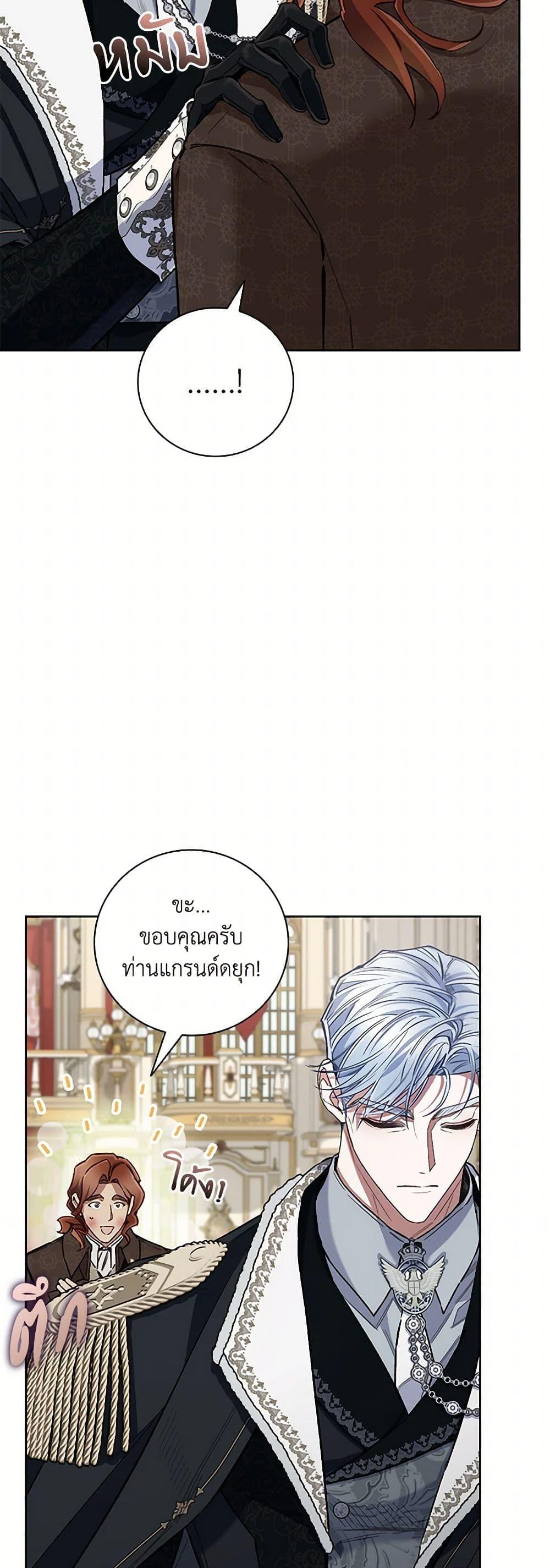 Manga-lc-com อ่านมังงะ อ่านการ์ตูน ออนไลน์ ฟรี Your Enemy in Your Past Life Was Your Father ตอนที่ 1 2 3 4 5 6 7 8 9 10 11 12 13 14 ฟรี ไม่มีโฆษณา Manga-lc - อ่าน มังงะ อ่าน การ์ตูน ออนไลน์ อ่านมังงะ ฟรี