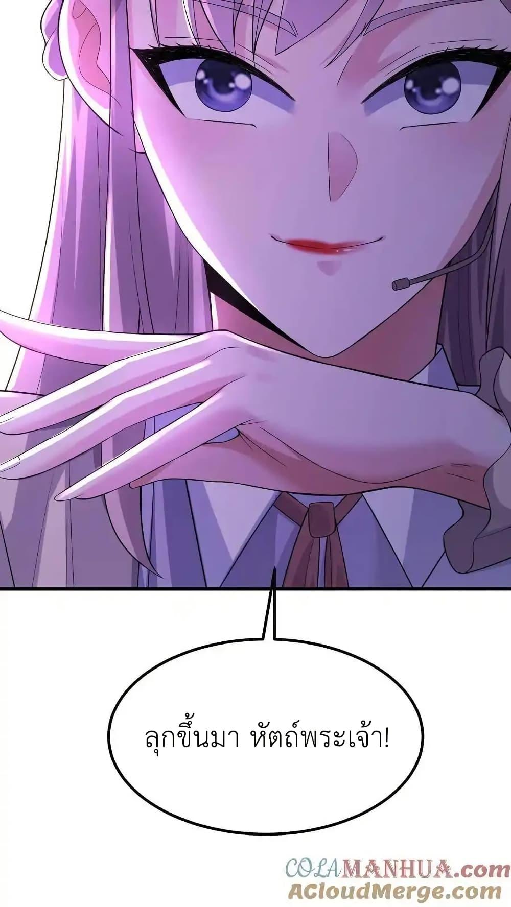 Manga-lc-com อ่านมังงะ อ่านการ์ตูน ออนไลน์ ฟรี I Accidentally Became Invincible While Studying With My Sister ตอนที่ 1 2 3 4 5 6 7 8 9 10 11 12 13 14 ฟรี ไม่มีโฆษณา Manga-lc - อ่าน มังงะ อ่าน การ์ตูน ออนไลน์ อ่านมังงะ ฟรี