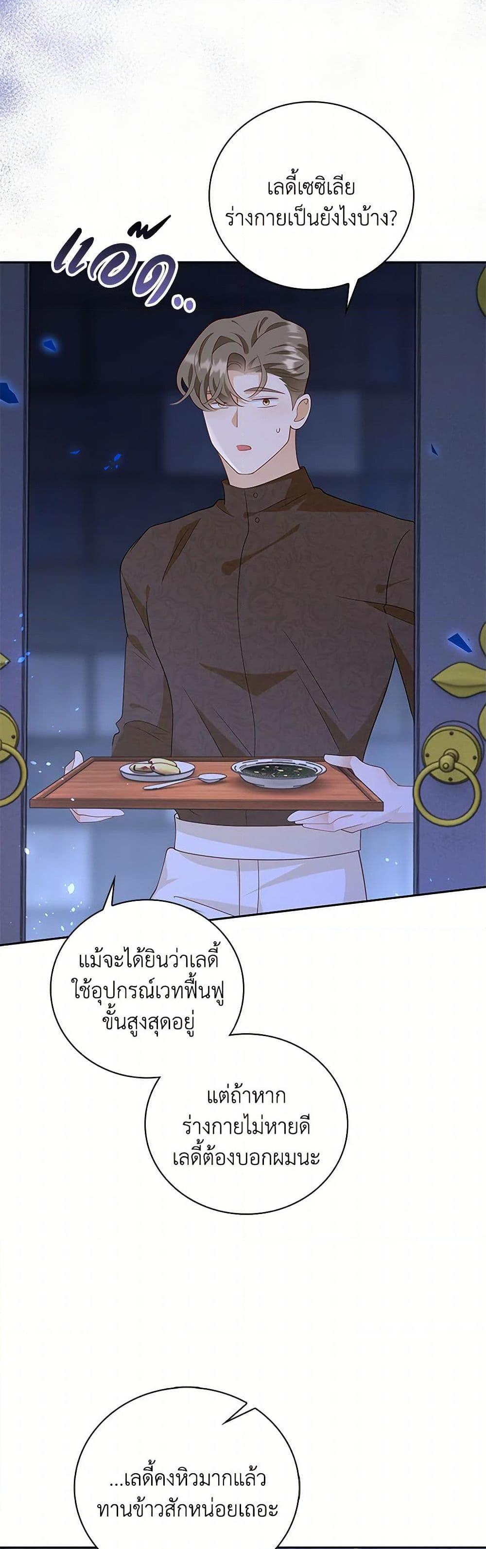 Manga-lc-com อ่านมังงะ อ่านการ์ตูน ออนไลน์ ฟรี After the Frozen Heart Melts ตอนที่ 1 2 3 4 5 6 7 8 9 10 11 12 13 14 ฟรี ไม่มีโฆษณา Manga-lc - อ่าน มังงะ อ่าน การ์ตูน ออนไลน์ อ่านมังงะ ฟรี