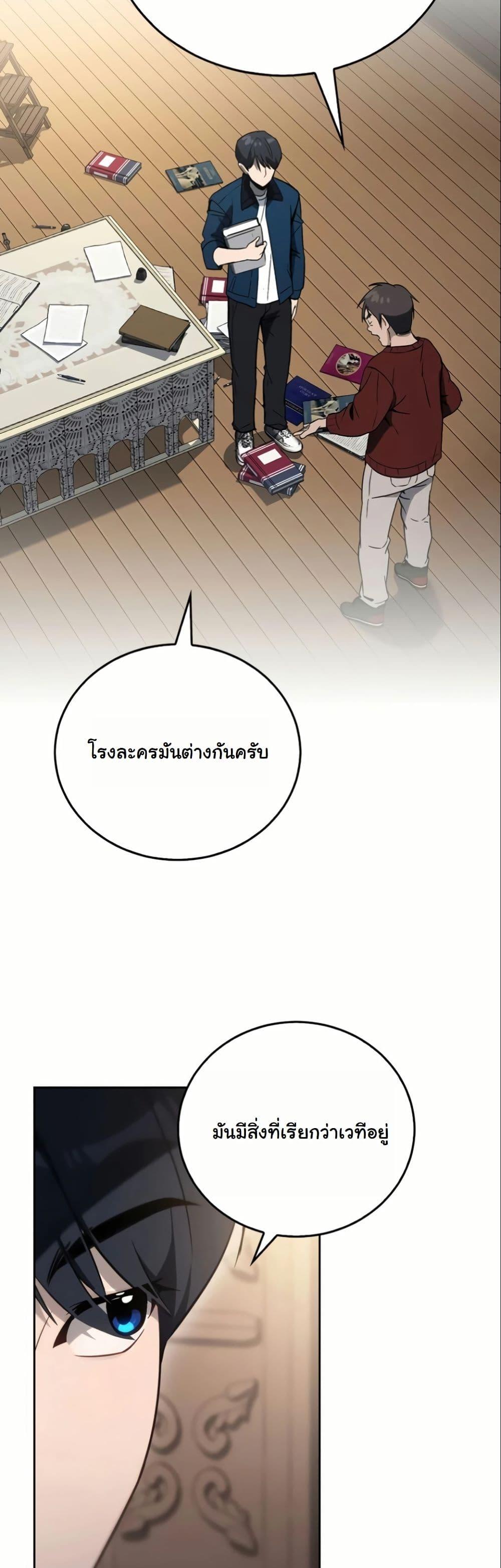Manga-lc-com อ่านมังงะ อ่านการ์ตูน ออนไลน์ ฟรี A Thousand Faces ตอนที่ 1 2 3 4 5 6 7 8 9 10 11 12 13 14 ฟรี ไม่มีโฆษณา Manga-lc - อ่าน มังงะ อ่าน การ์ตูน ออนไลน์ อ่านมังงะ ฟรี