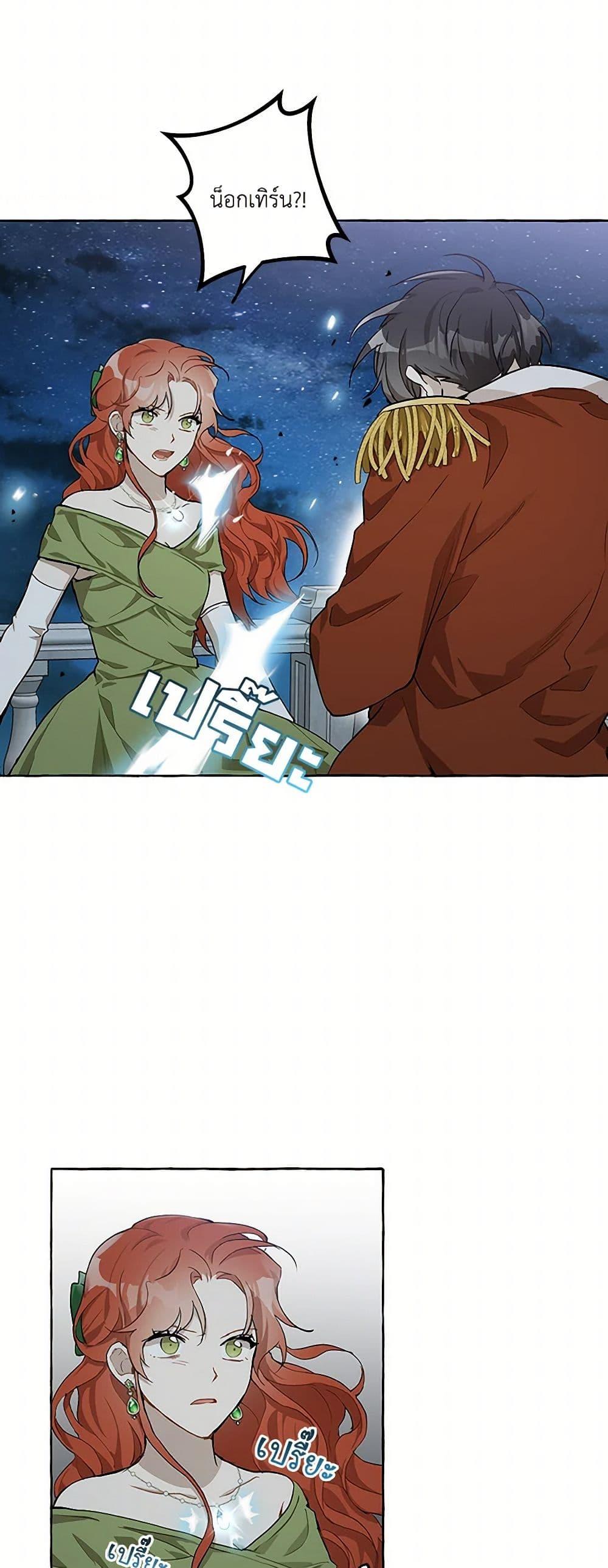 Manga-lc-com อ่านมังงะ อ่านการ์ตูน ออนไลน์ ฟรี It Was All a Mistake ตอนที่ 1 2 3 4 5 6 7 8 9 10 11 12 13 14 ฟรี ไม่มีโฆษณา Manga-lc - อ่าน มังงะ อ่าน การ์ตูน ออนไลน์ อ่านมังงะ ฟรี