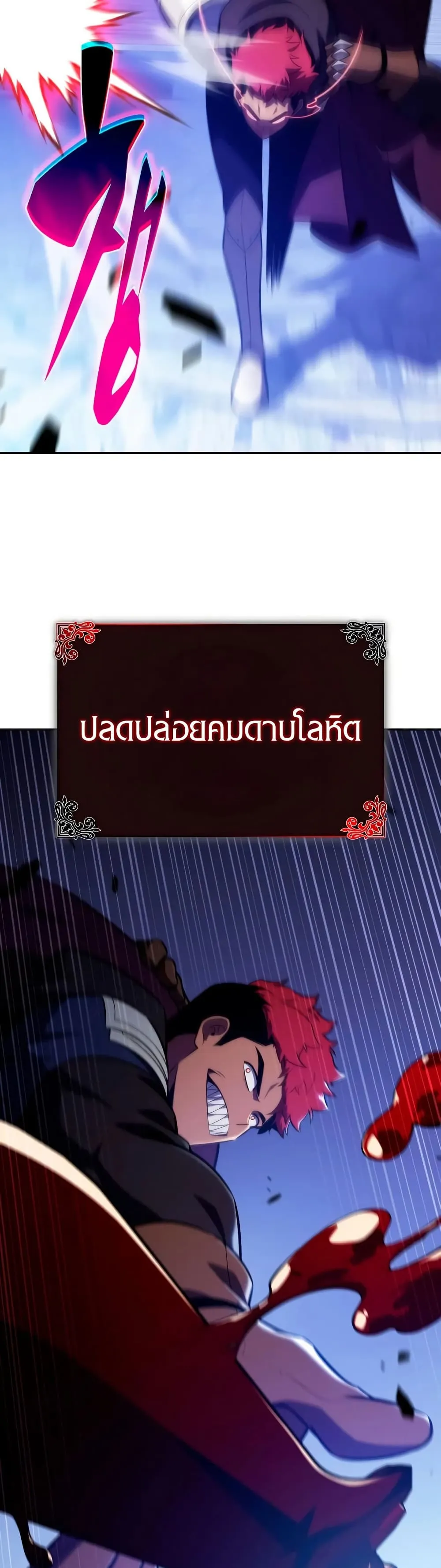 Manga-lc-com อ่านมังงะ อ่านการ์ตูน ออนไลน์ ฟรี The Regressed Son of a Duke is an Assassin – ลูกชายคนเล็กของ ตอนที่ 1 2 3 4 5 6 7 8 9 10 11 12 13 14 ฟรี ไม่มีโฆษณา Manga-lc - อ่าน มังงะ อ่าน การ์ตูน ออนไลน์ อ่านมังงะ ฟรี