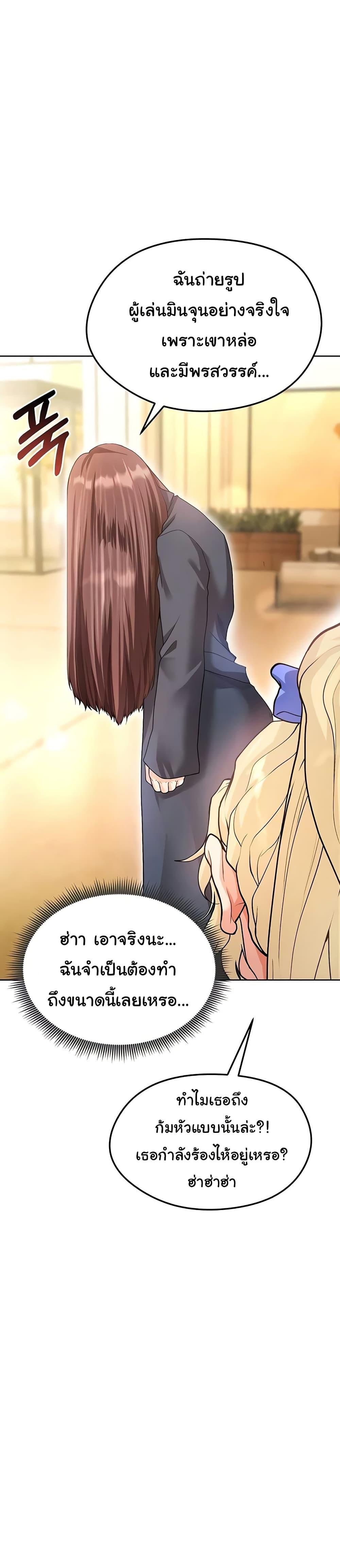 Doujin-Lc- อ่าน โดจิน มังฮวา เกาหลี ญี่ปุ่น จีน แปลไทย The Hottie’s Good at Football ตอนที่ 1 2 3 4 5 6 7 8 9 10 11 12 13 14 ฟรี ไม่มีโฆษณา อ่าน โดจิน Manhwa เกาหลี ญี่ปุ่น จีน เรามีครบ คัดมาให้เน้นๆ โดจิน 18+ รับประกันความฟินโดย  Doujin Lc