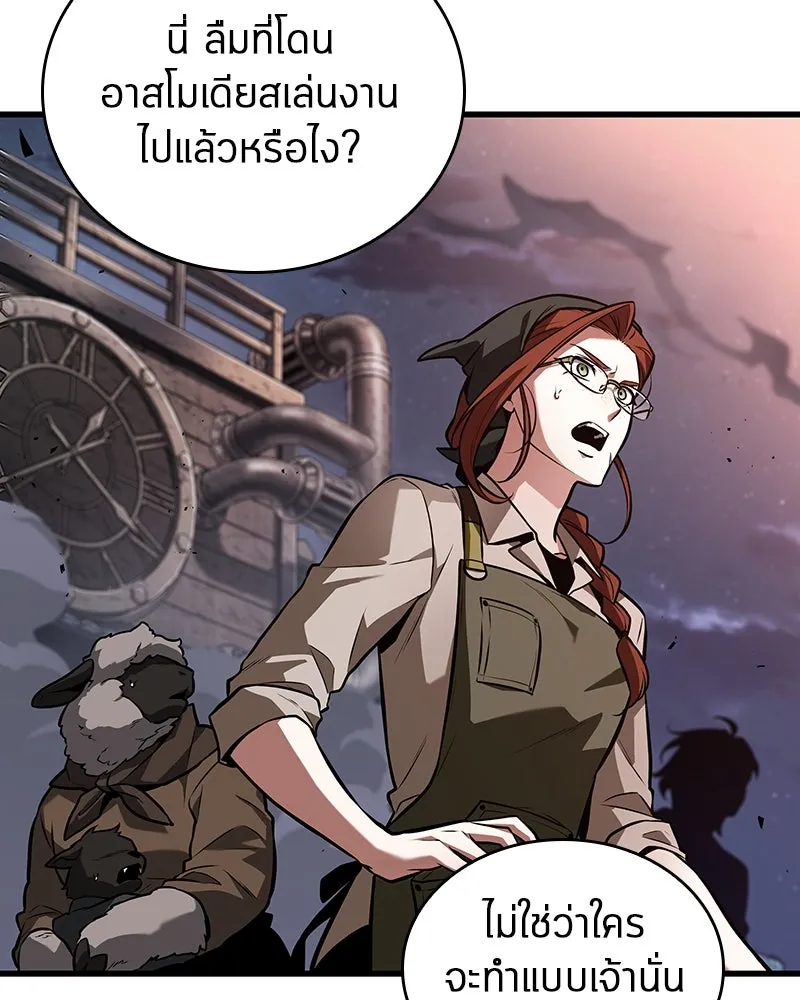 Omniscient Reader อ่านชะตาวันสิ้นโลก ตอนที่ 43 ดาบทลายนภา (2) รูปที่ 47