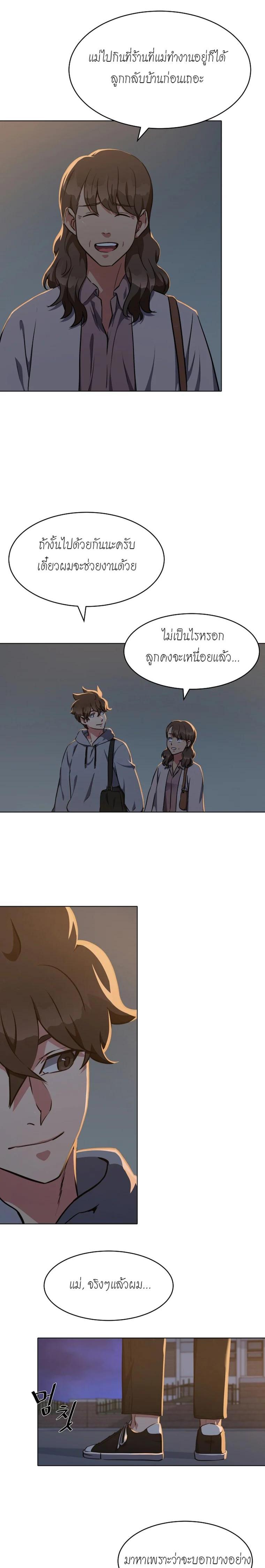 Manga-lc-com อ่านมังงะ อ่านการ์ตูน ออนไลน์ ฟรี Level 1 Player ตอนที่ 1 2 3 4 5 6 7 8 9 10 11 12 13 14 ฟรี ไม่มีโฆษณา Manga-lc - อ่าน มังงะ อ่าน การ์ตูน ออนไลน์ อ่านมังงะ ฟรี