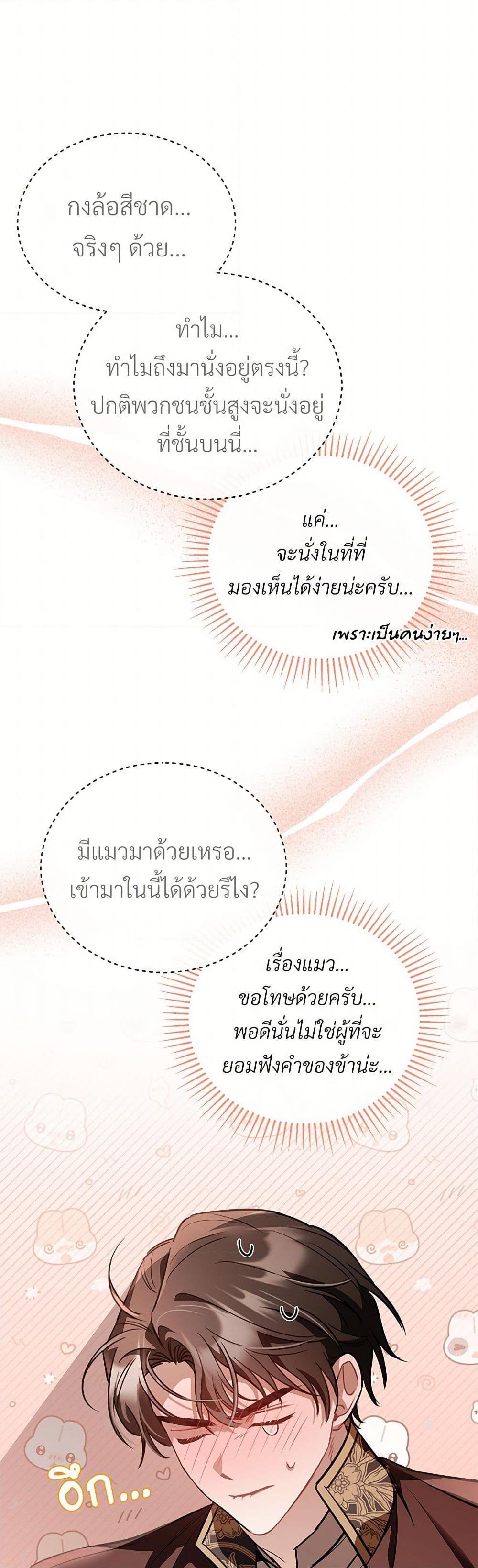 Manga-lc-com อ่านมังงะ อ่านการ์ตูน ออนไลน์ ฟรี The Night Without Shadows ตอนที่ 1 2 3 4 5 6 7 8 9 10 11 12 13 14 ฟรี ไม่มีโฆษณา Manga-lc - อ่าน มังงะ อ่าน การ์ตูน ออนไลน์ อ่านมังงะ ฟรี