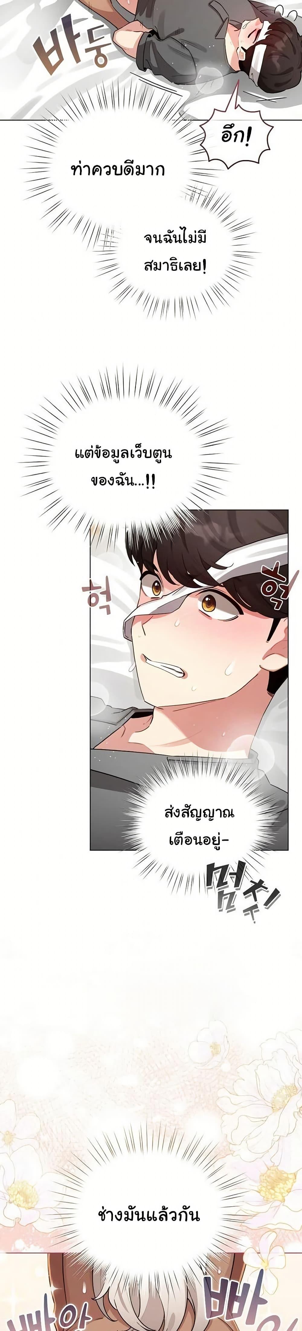 Doujin-Lc- อ่าน โดจิน มังฮวา เกาหลี ญี่ปุ่น จีน แปลไทย I Became a Pornhwa ตอนที่ 1 2 3 4 5 6 7 8 9 10 11 12 13 14 ฟรี ไม่มีโฆษณา อ่าน โดจิน Manhwa เกาหลี ญี่ปุ่น จีน เรามีครบ คัดมาให้เน้นๆ โดจิน 18+ รับประกันความฟินโดย  Doujin Lc