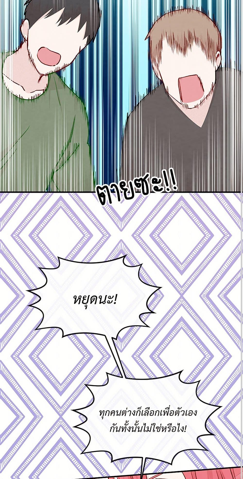 Manga-lc-com อ่านมังงะ อ่านการ์ตูน ออนไลน์ ฟรี Iris – The Lady and Her Smartphone ตอนที่ 1 2 3 4 5 6 7 8 9 10 11 12 13 14 ฟรี ไม่มีโฆษณา Manga-lc - อ่าน มังงะ อ่าน การ์ตูน ออนไลน์ อ่านมังงะ ฟรี