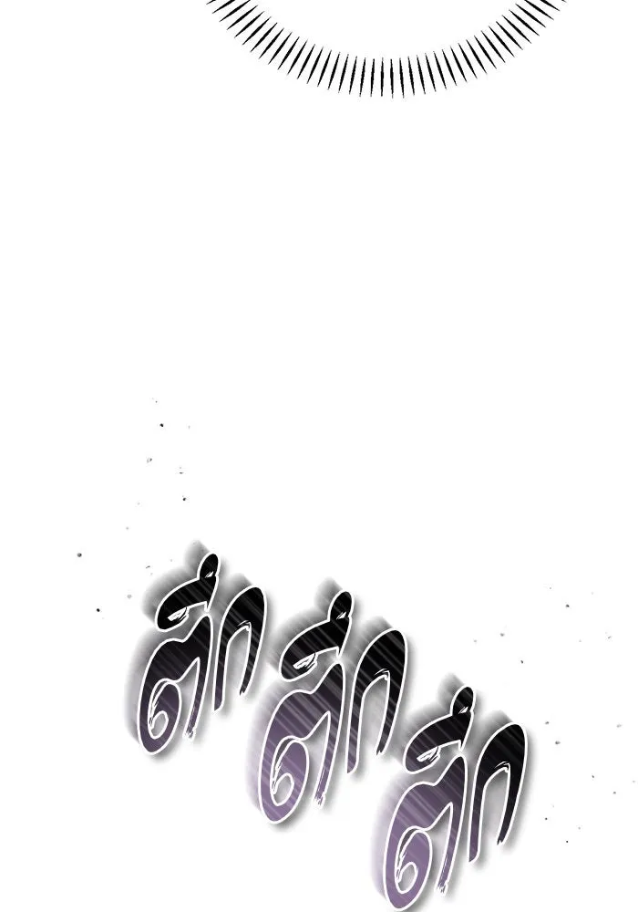 บุตรีดยุกขอไม่แต่งงานbrกับหนุ่มในฝัน ตอนที่ 90 รูปที่ 4